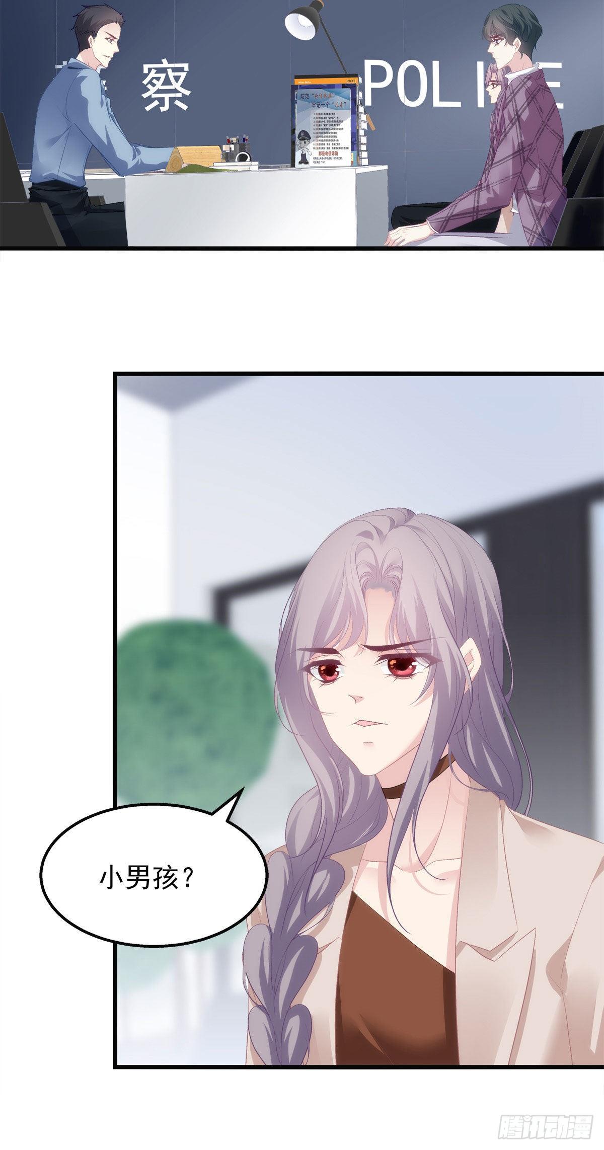 老公每天换人设韩漫全集-26无删减无遮挡章节图片 