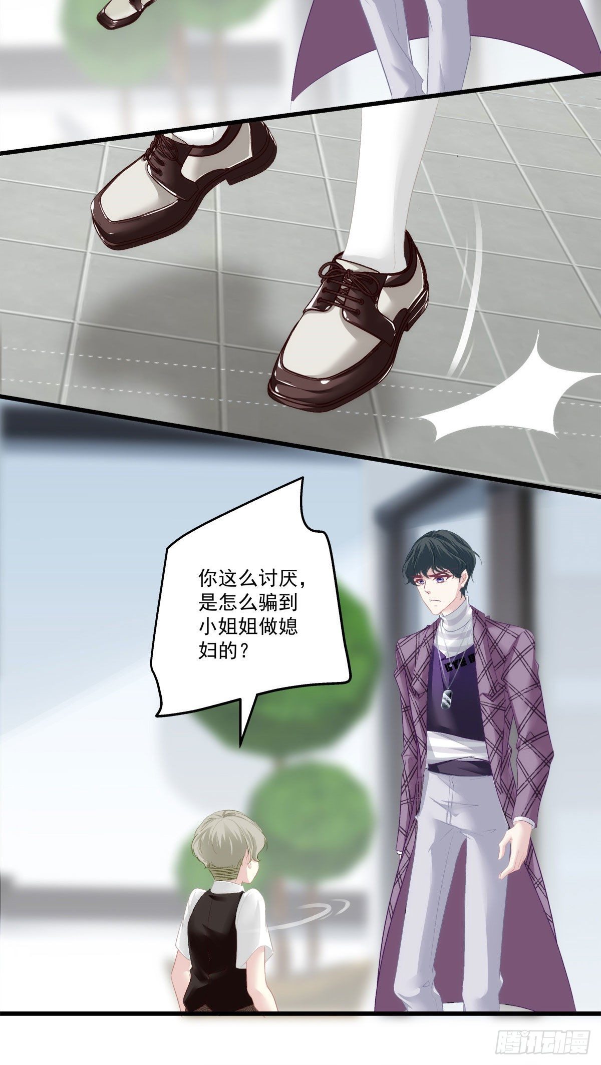 老公每天换人设韩漫全集-26无删减无遮挡章节图片 