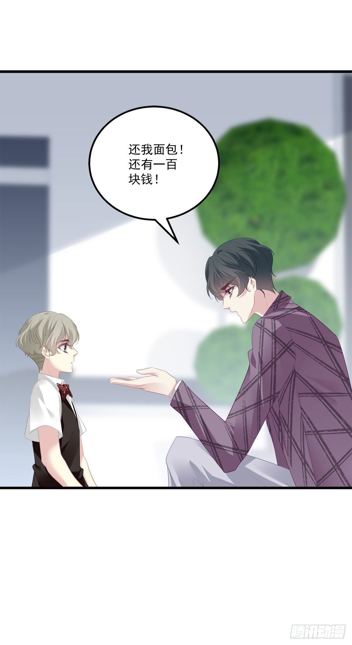 老公每天换人设韩漫全集-26无删减无遮挡章节图片 