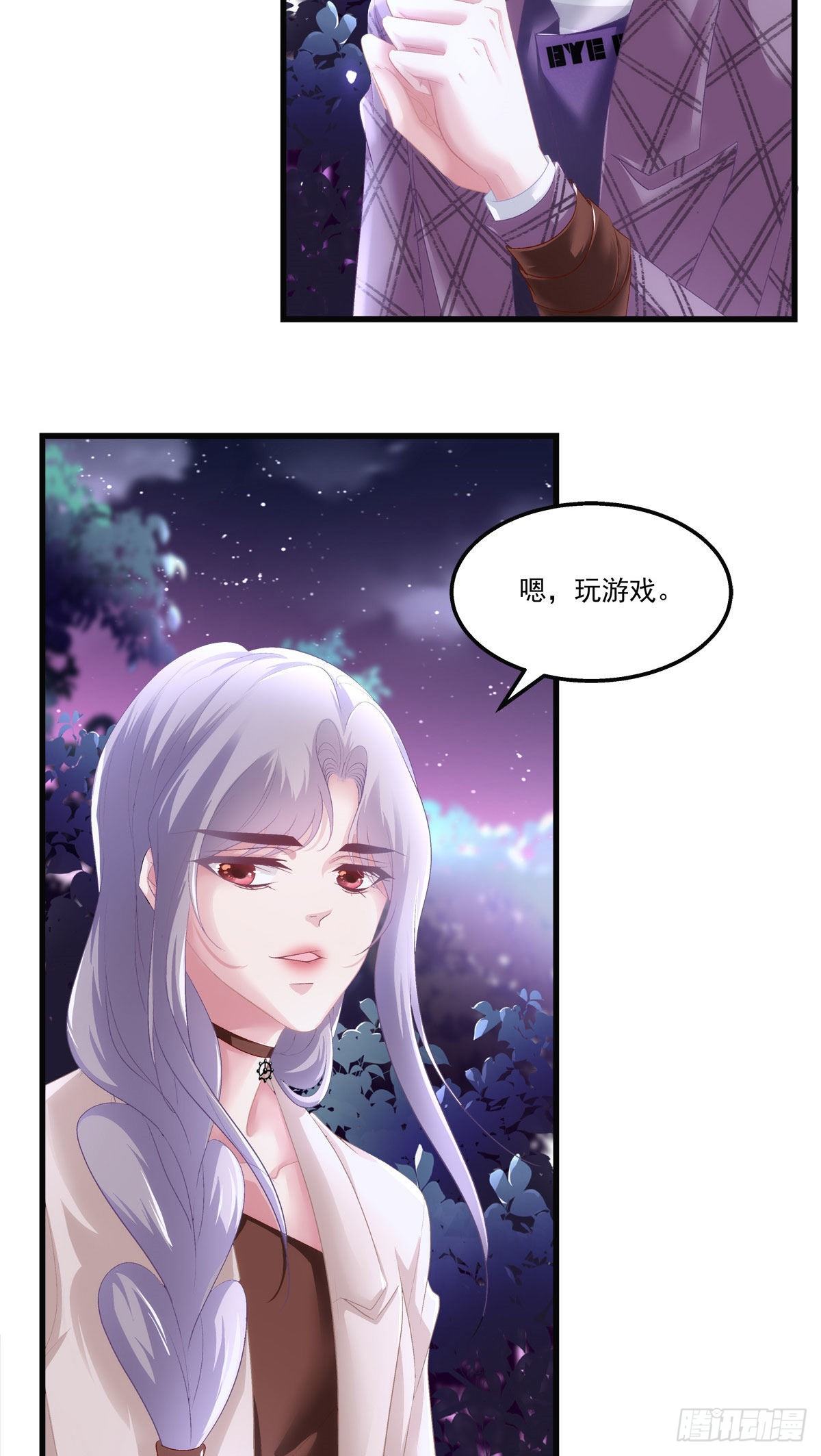老公每天换人设韩漫全集-26无删减无遮挡章节图片 
