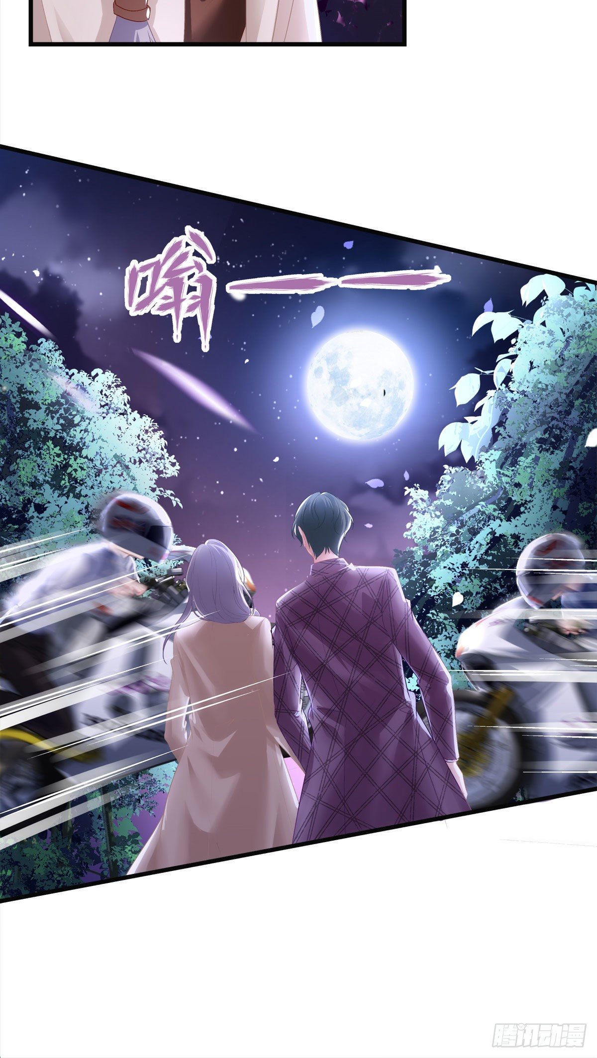 老公每天换人设韩漫全集-26无删减无遮挡章节图片 