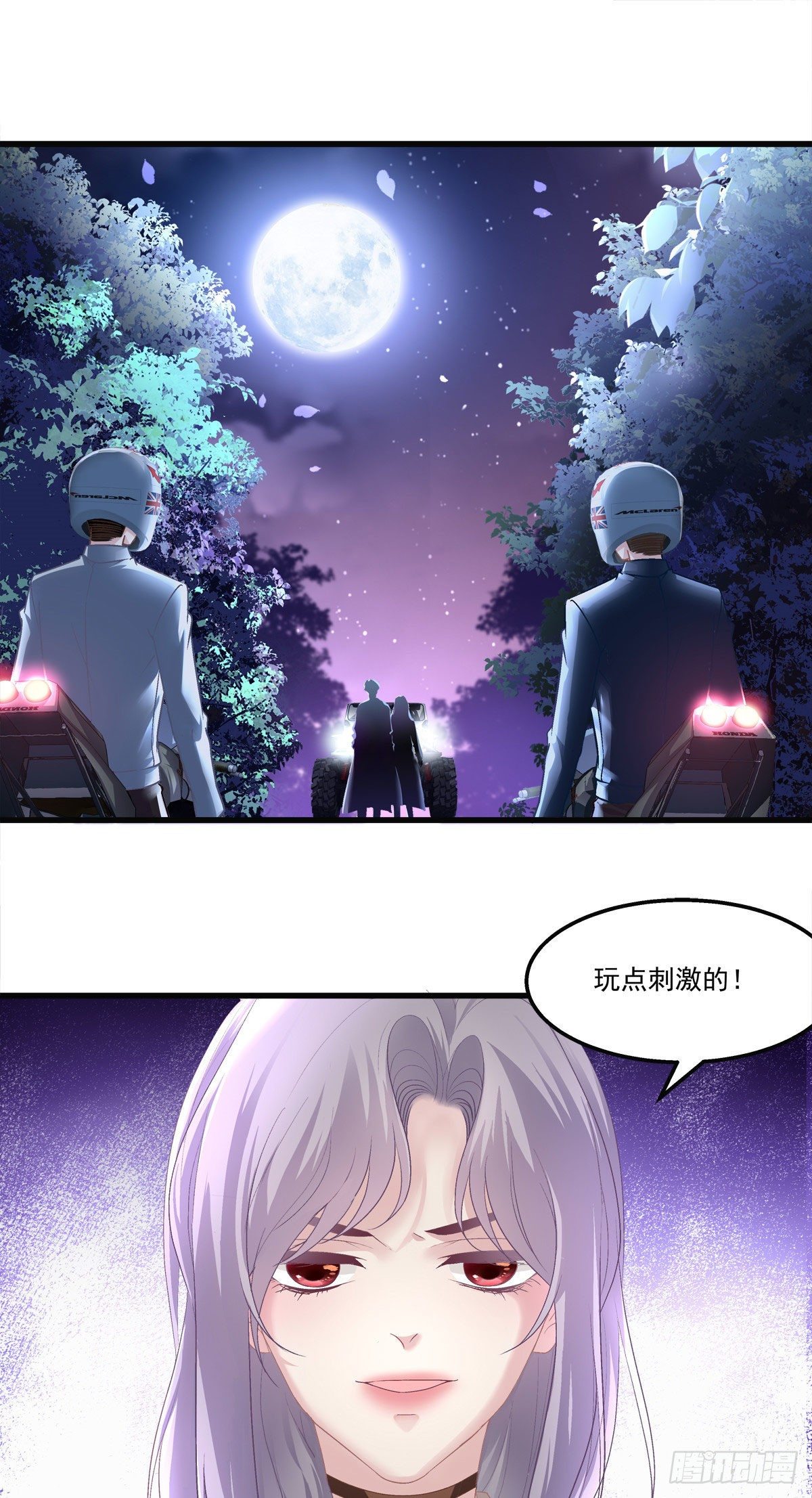 老公每天换人设韩漫全集-26无删减无遮挡章节图片 