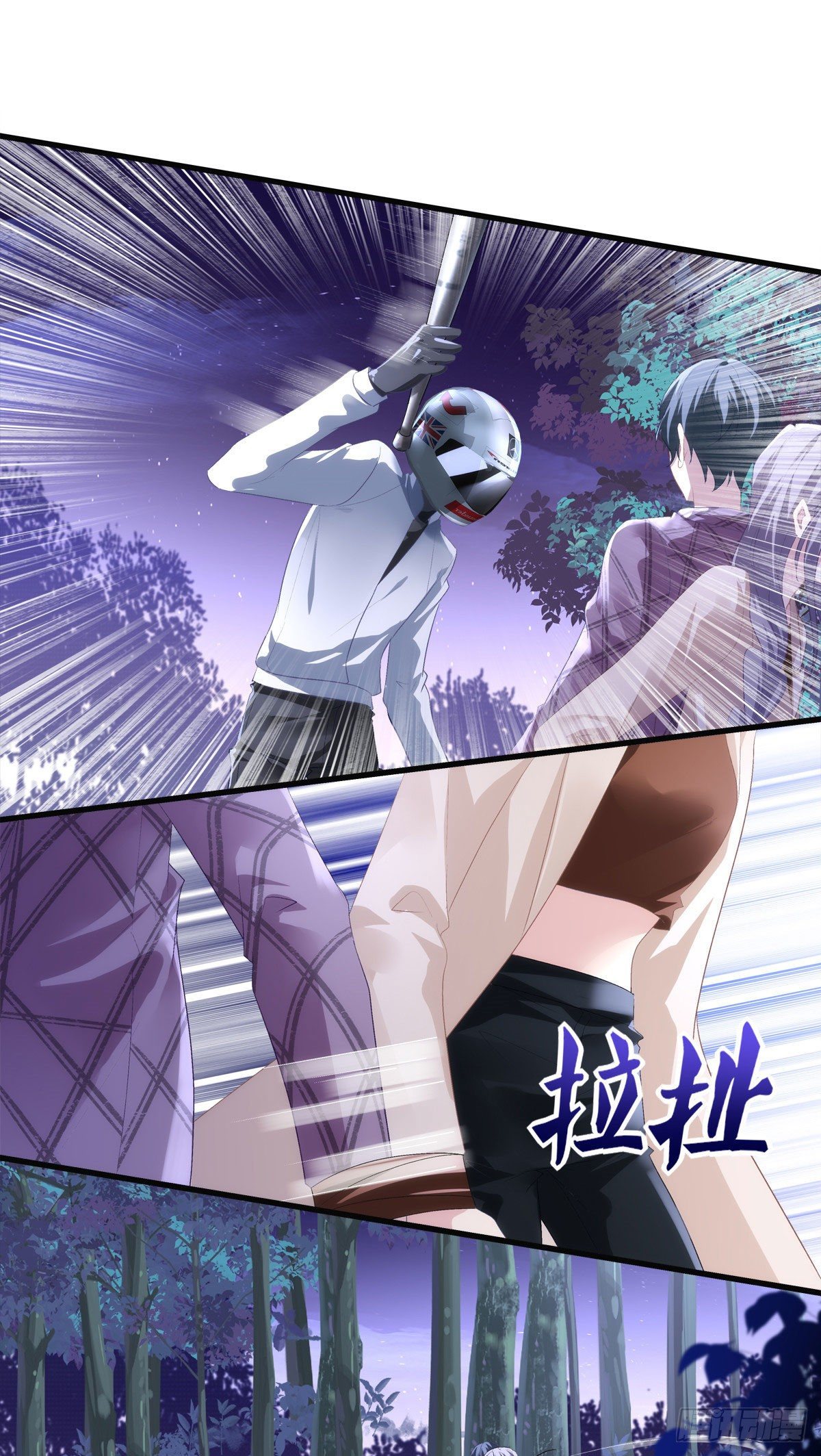 老公每天换人设韩漫全集-26无删减无遮挡章节图片 