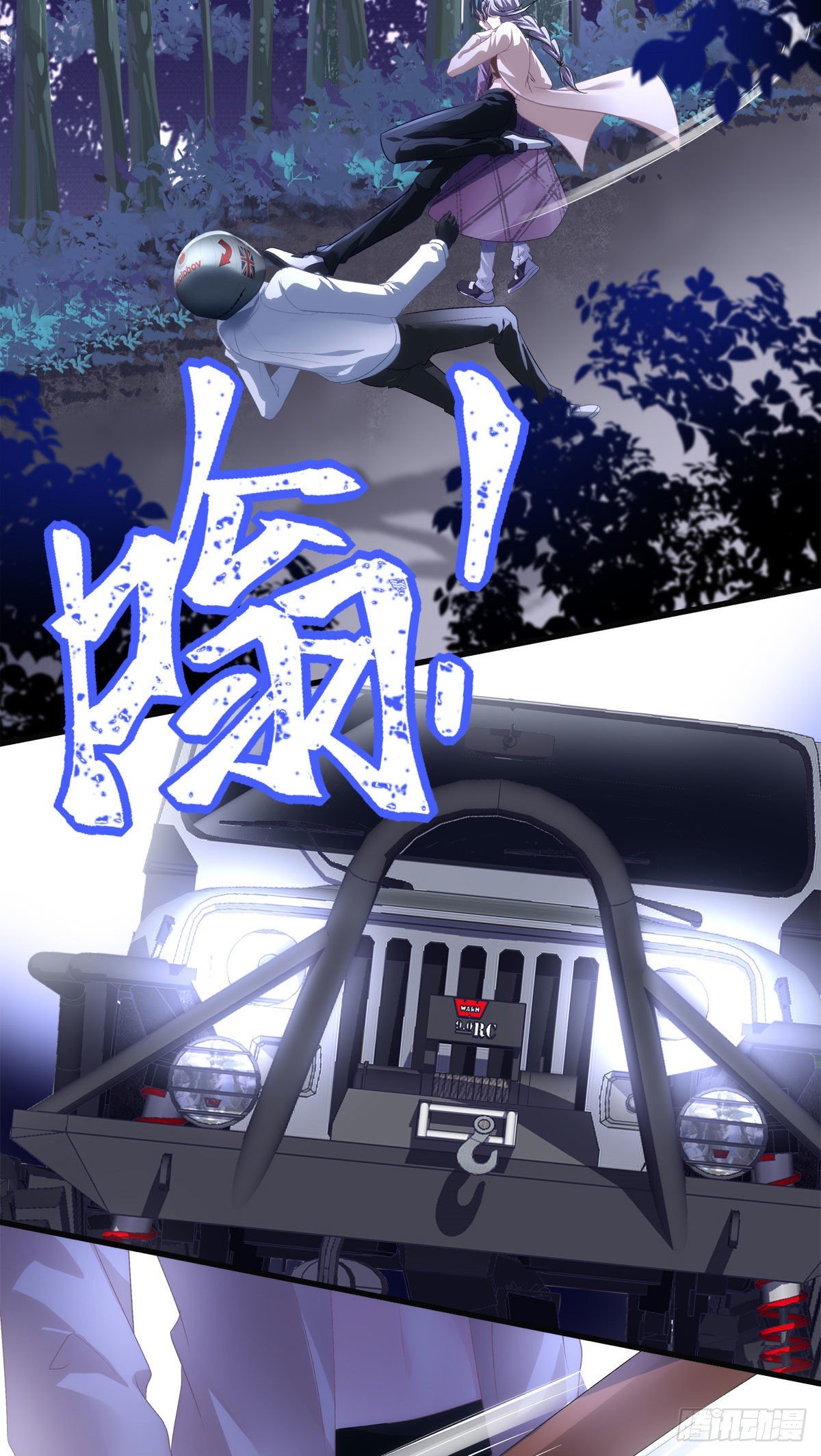 老公每天换人设韩漫全集-26无删减无遮挡章节图片 