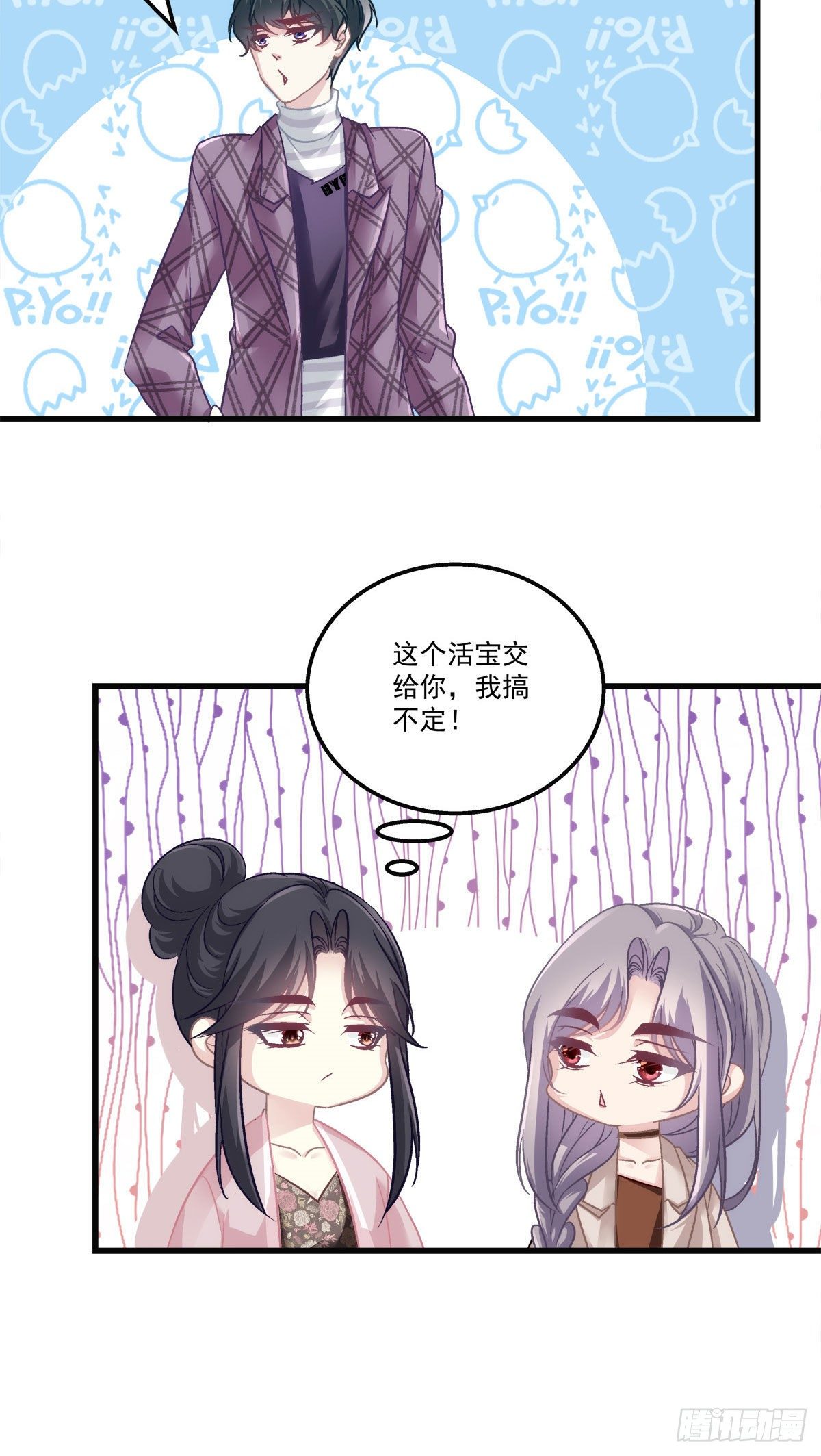 老公每天换人设韩漫全集-27无删减无遮挡章节图片 