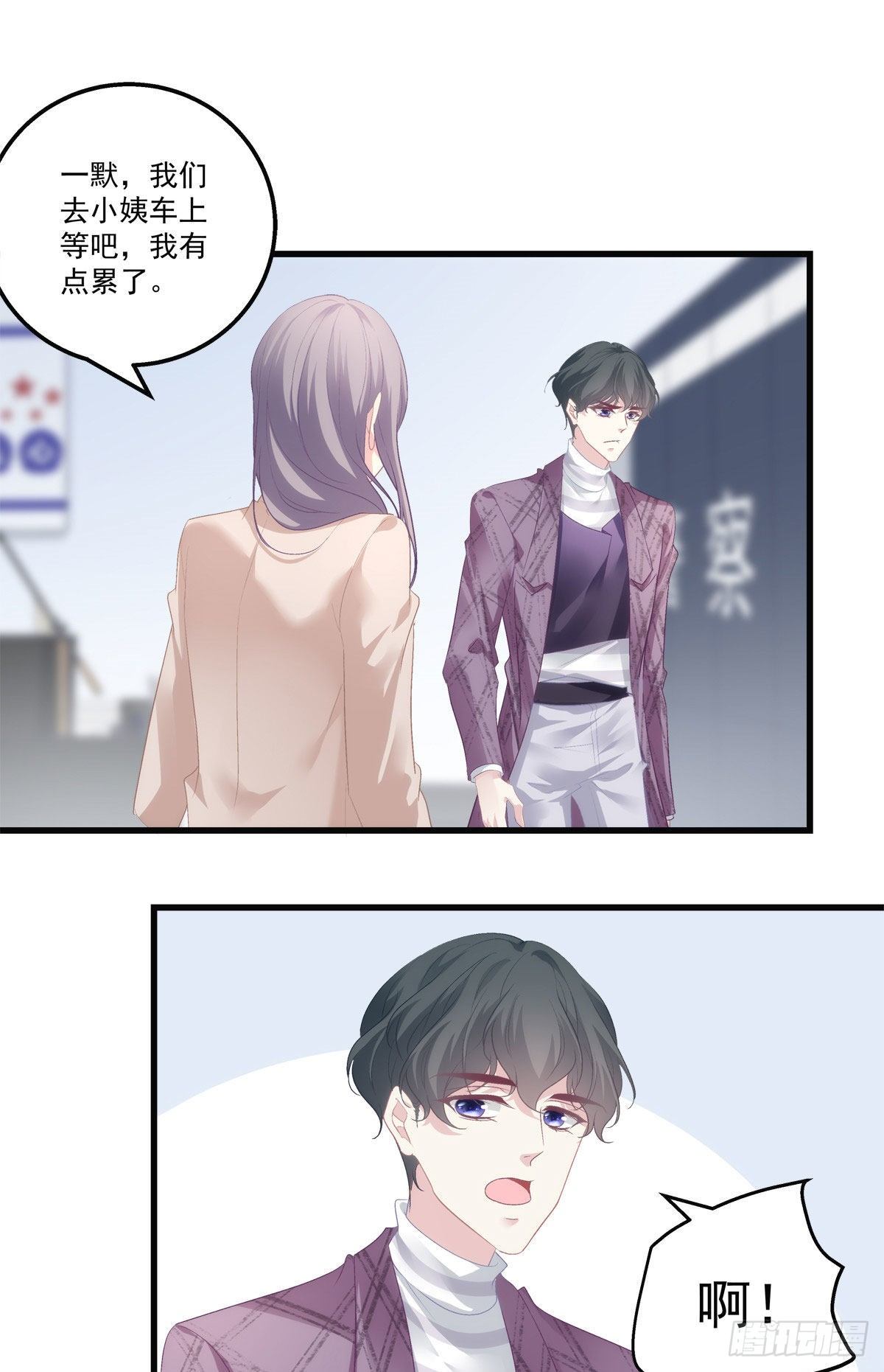 老公每天换人设韩漫全集-27无删减无遮挡章节图片 