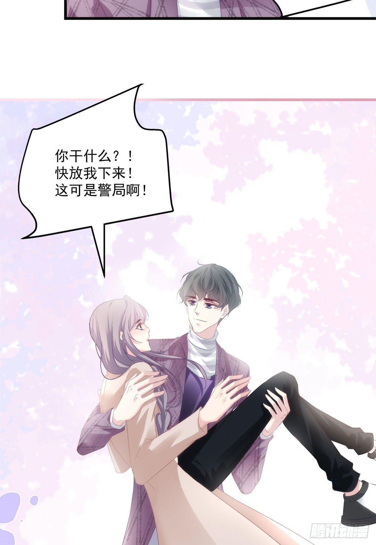 老公每天换人设韩漫全集-27无删减无遮挡章节图片 