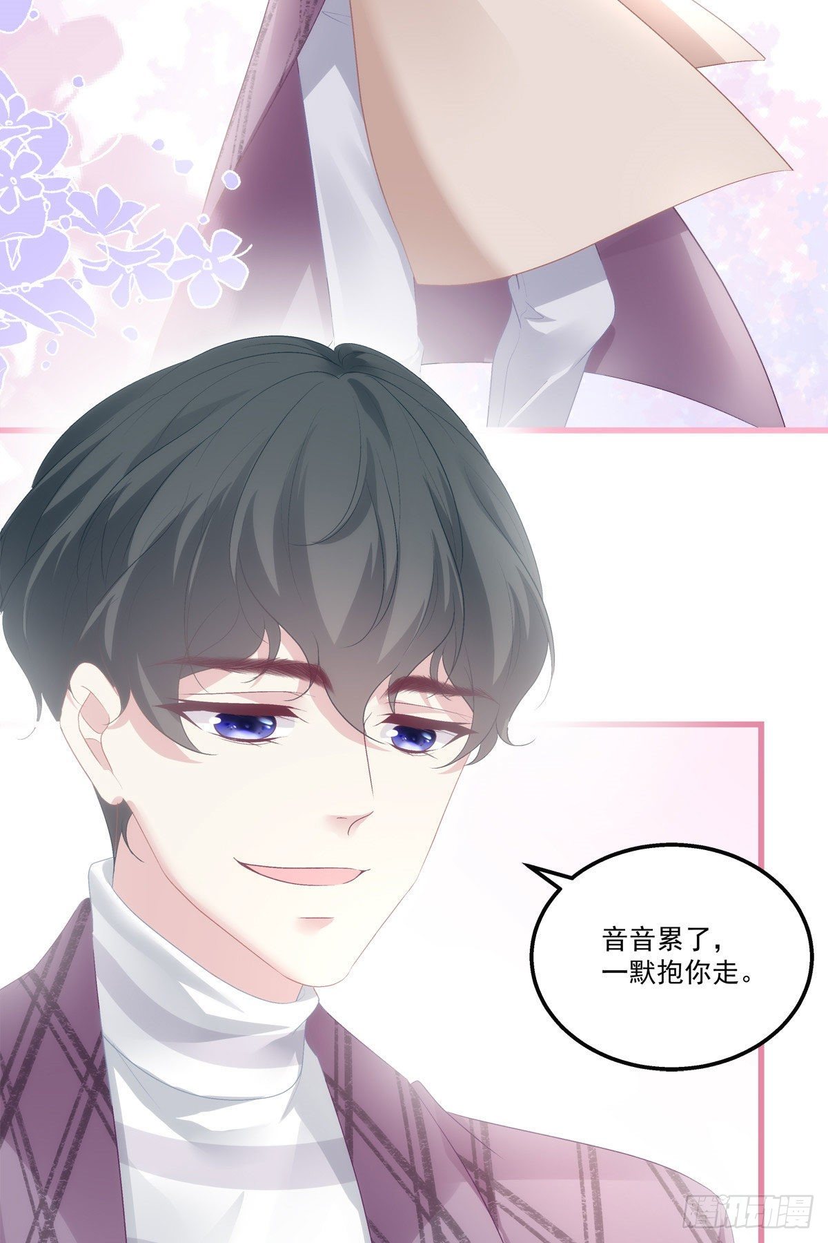老公每天换人设韩漫全集-27无删减无遮挡章节图片 