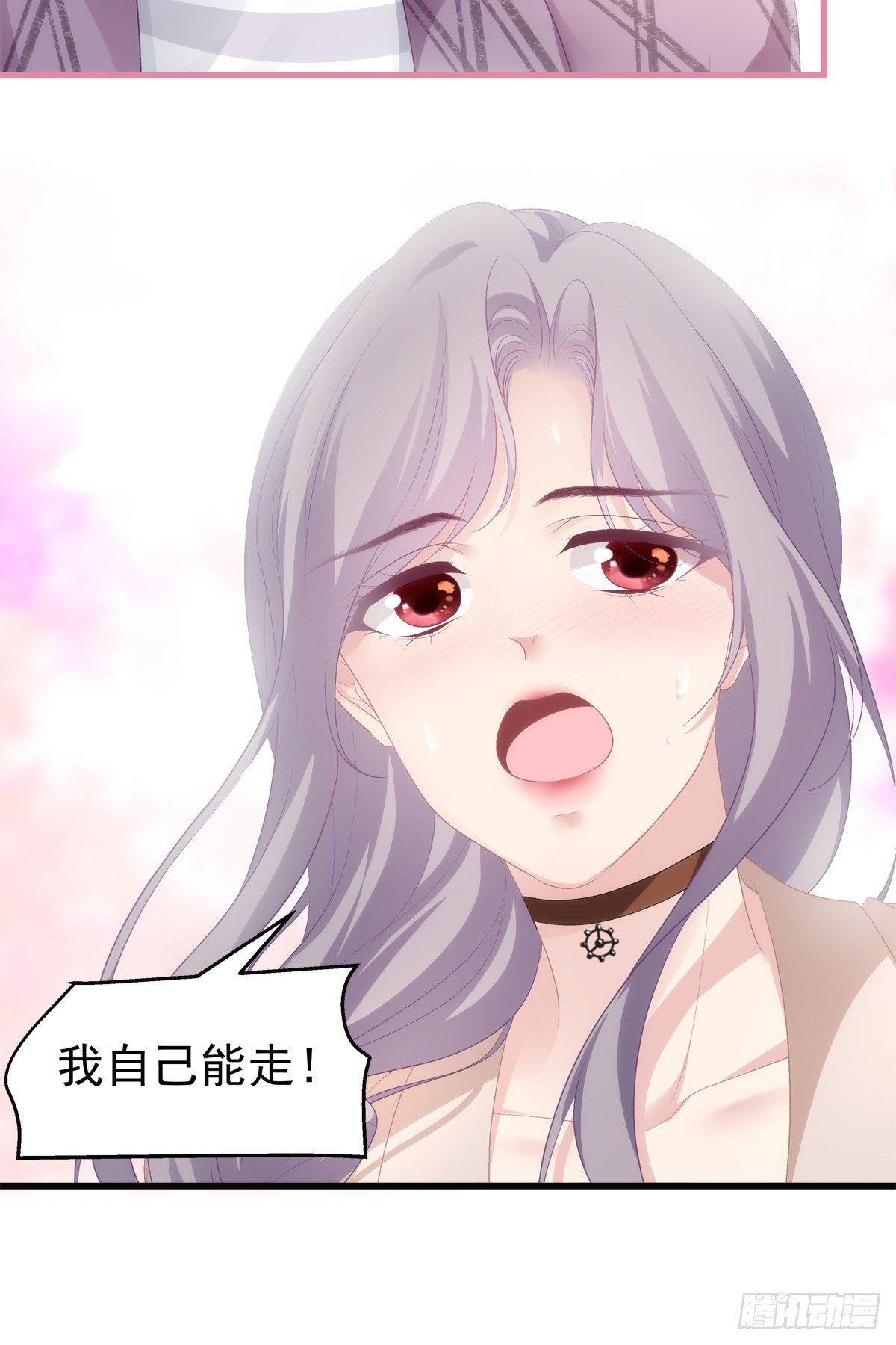 老公每天换人设韩漫全集-27无删减无遮挡章节图片 