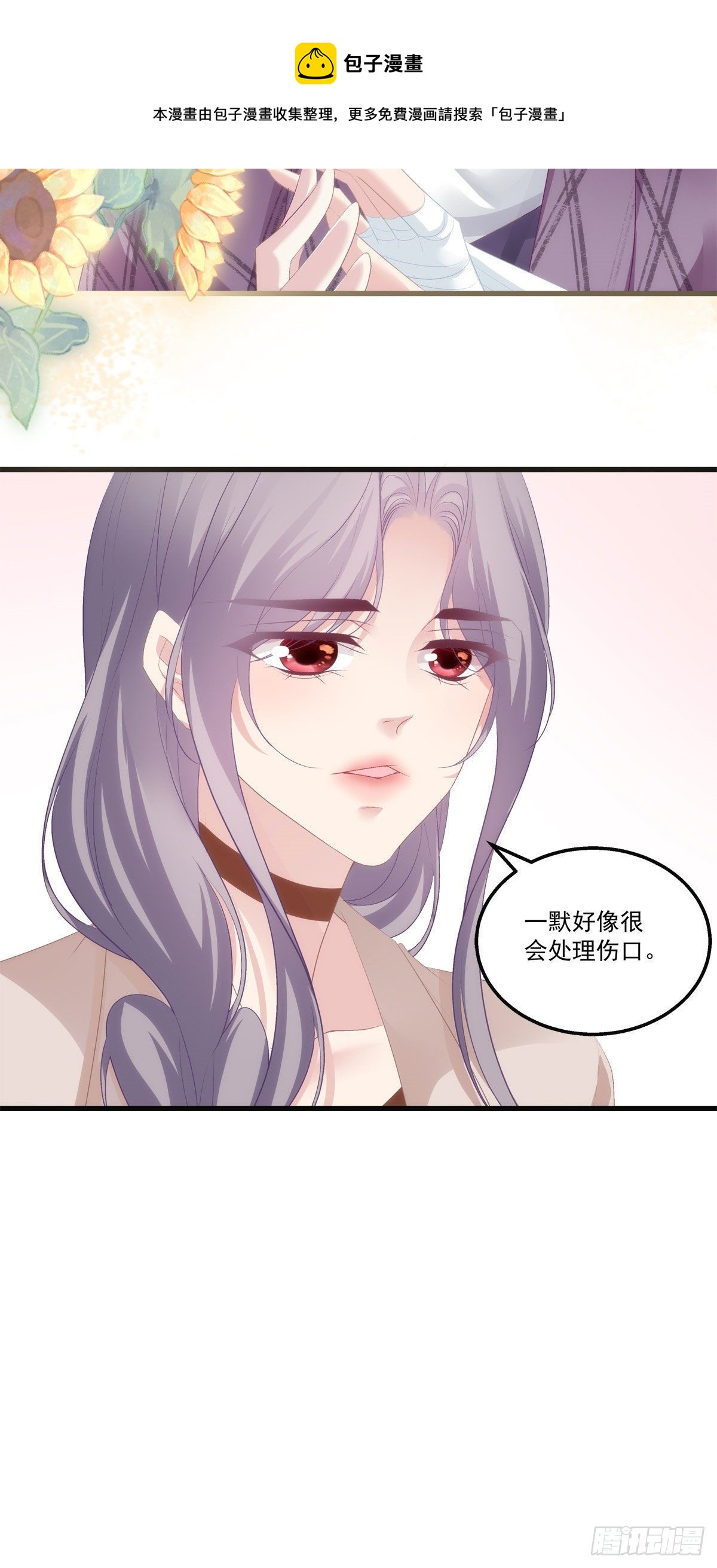 老公每天换人设韩漫全集-27无删减无遮挡章节图片 