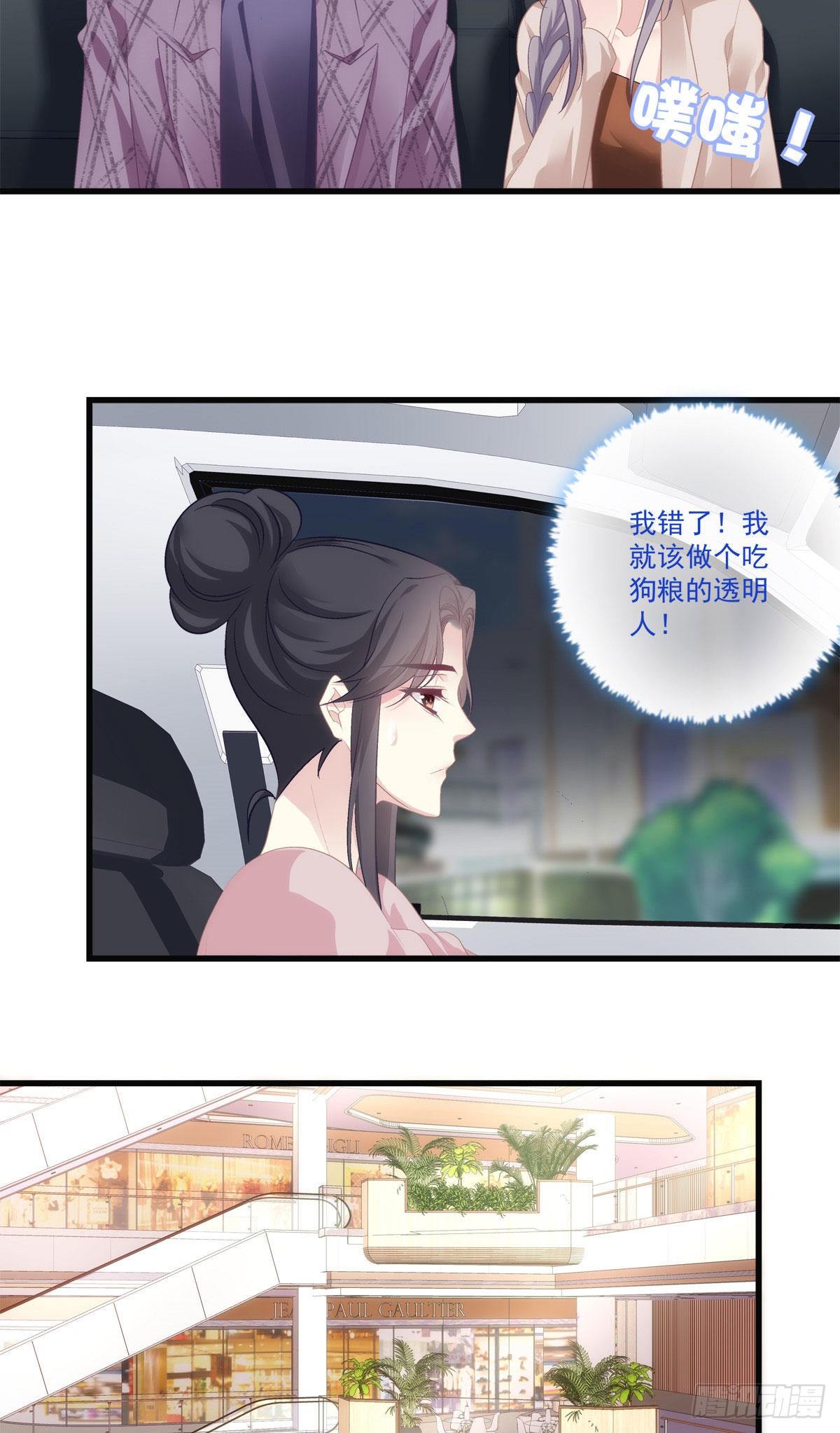 老公每天换人设韩漫全集-27无删减无遮挡章节图片 