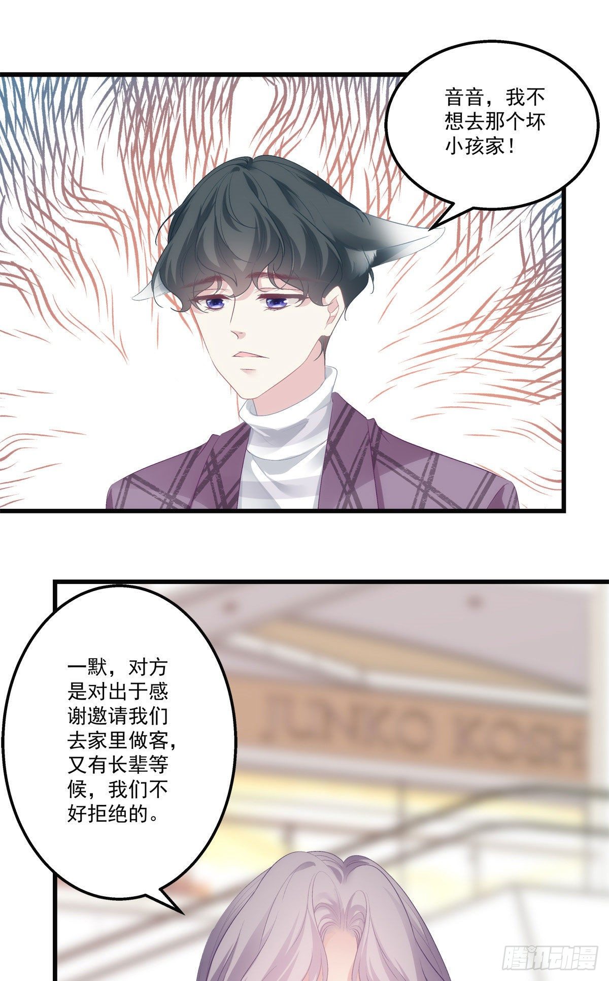 老公每天换人设韩漫全集-27无删减无遮挡章节图片 