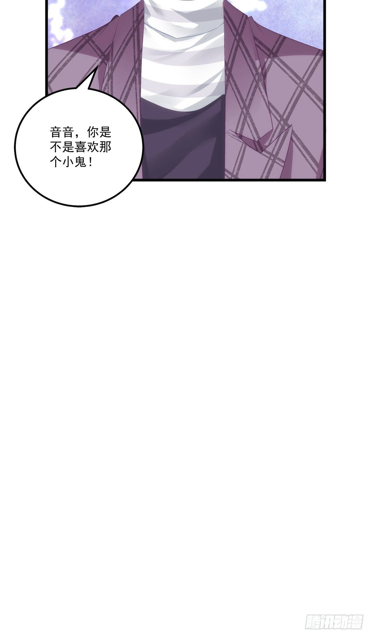 老公每天换人设韩漫全集-27无删减无遮挡章节图片 
