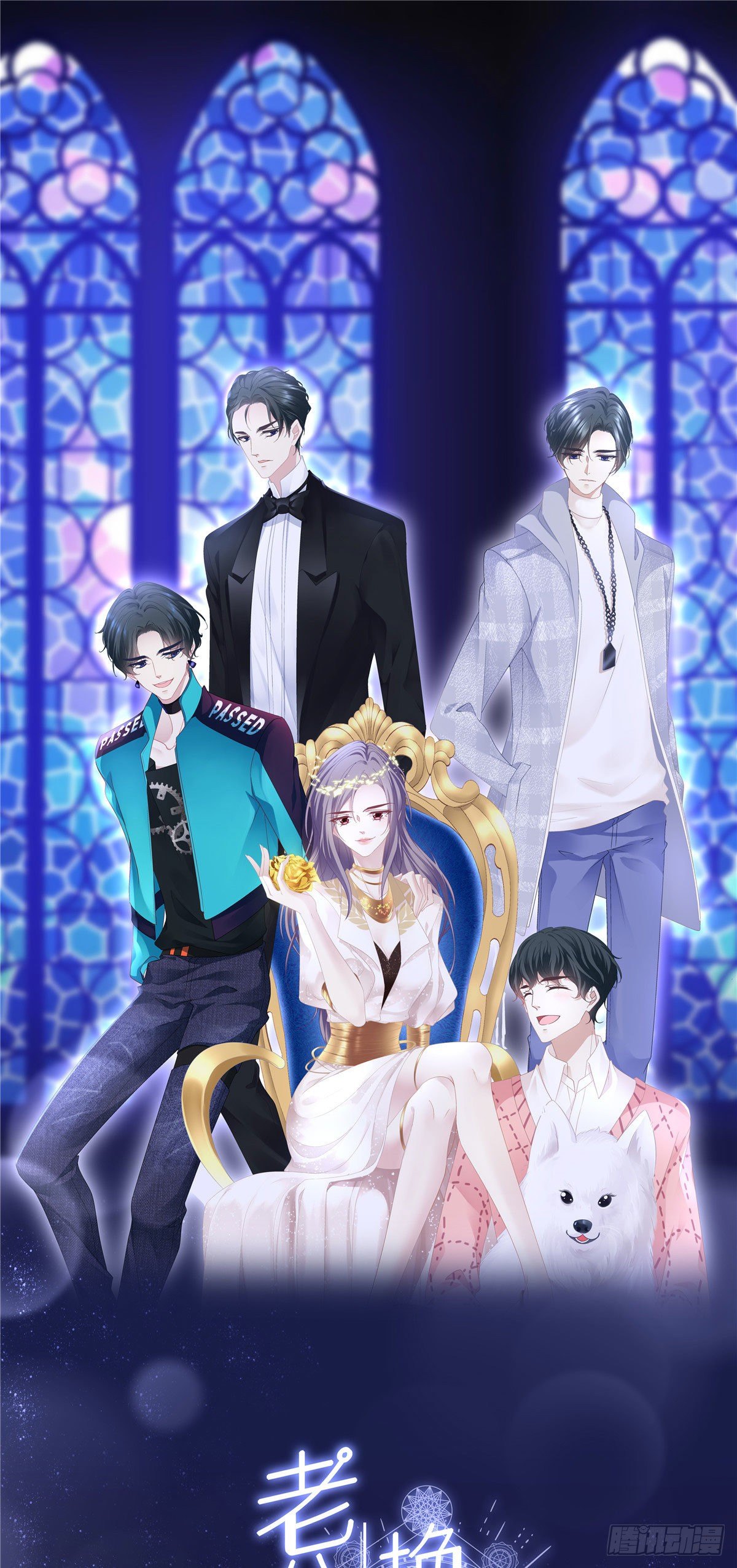 老公每天换人设韩漫全集-27无删减无遮挡章节图片 
