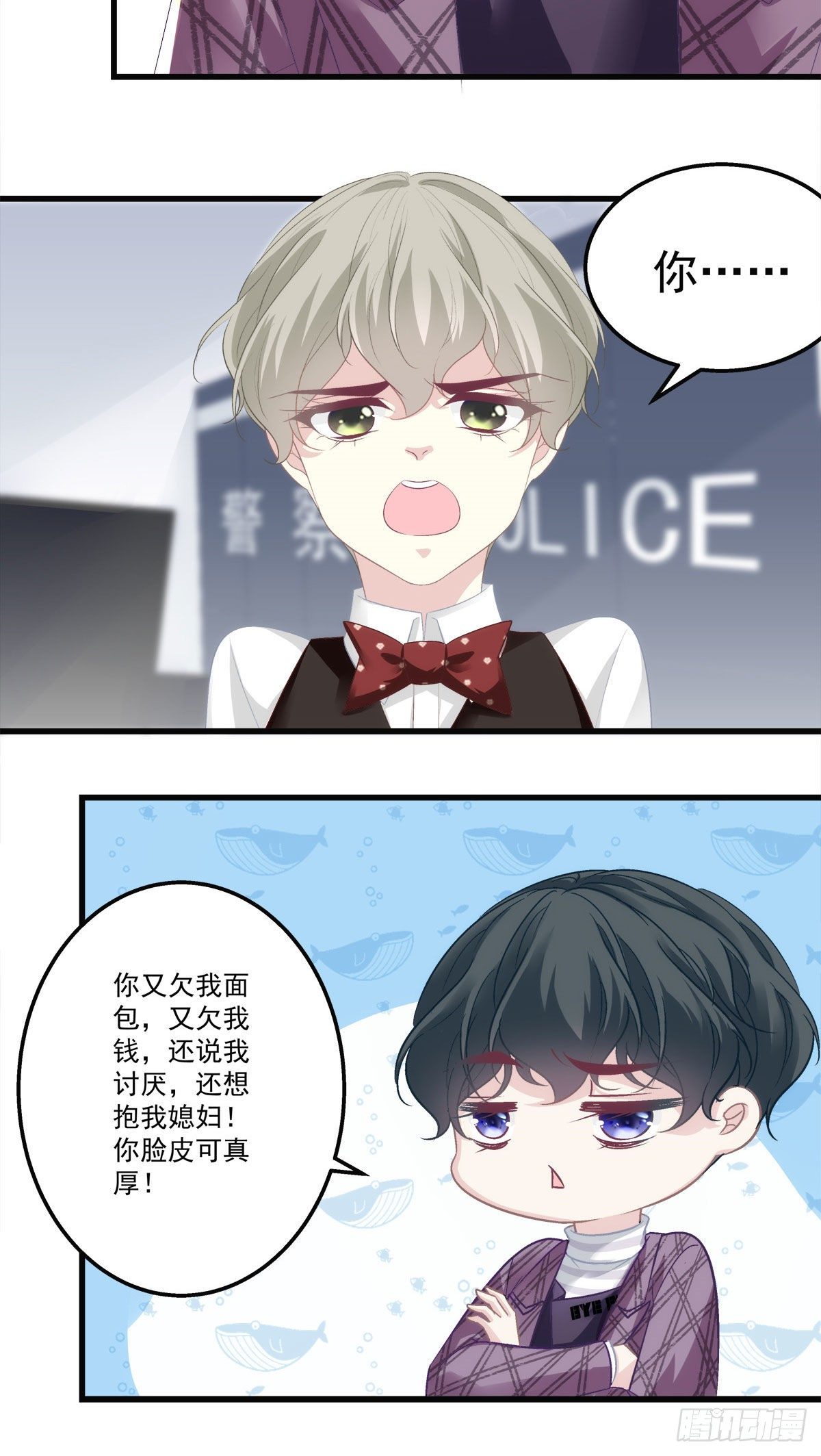 老公每天换人设韩漫全集-27无删减无遮挡章节图片 