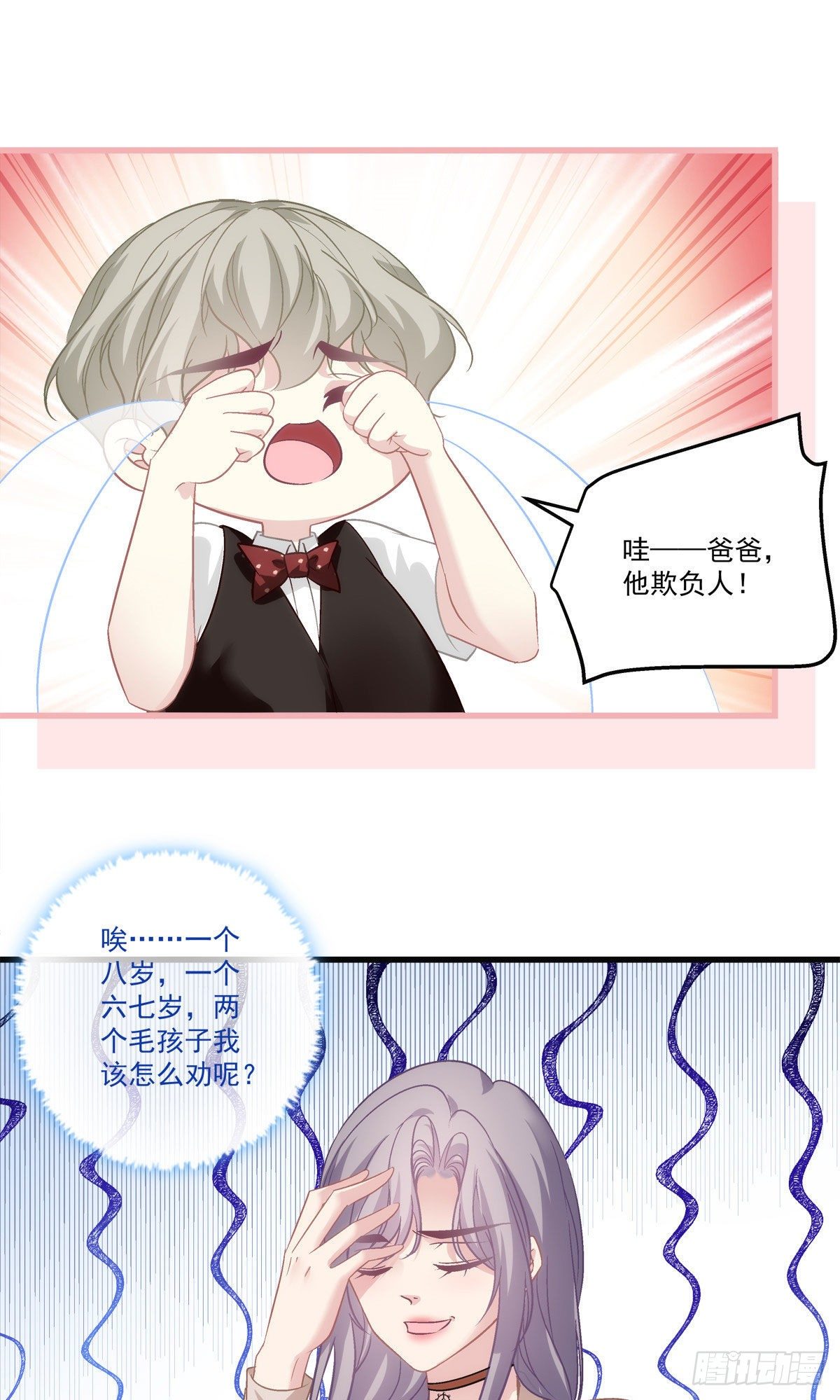 老公每天换人设韩漫全集-27无删减无遮挡章节图片 
