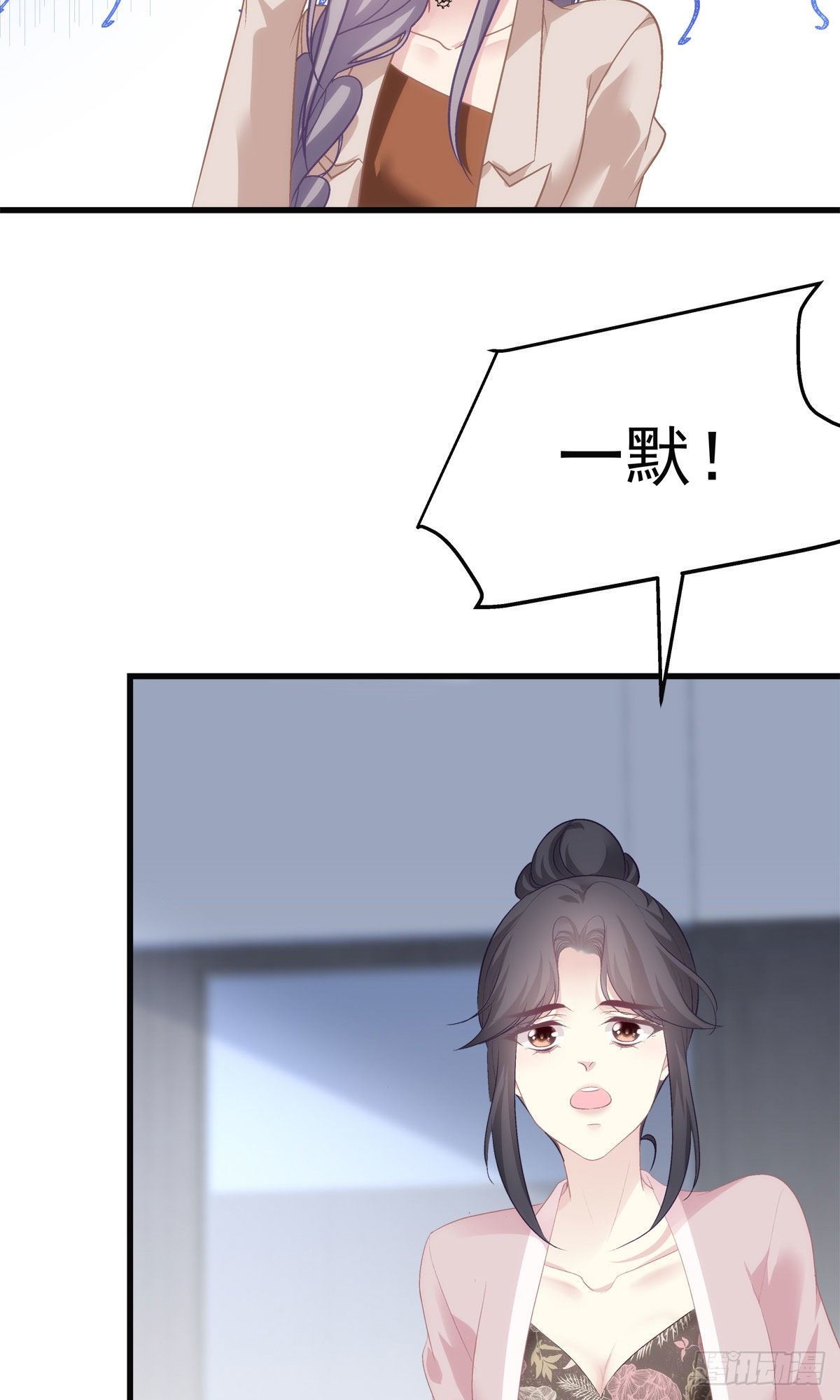 老公每天换人设韩漫全集-27无删减无遮挡章节图片 