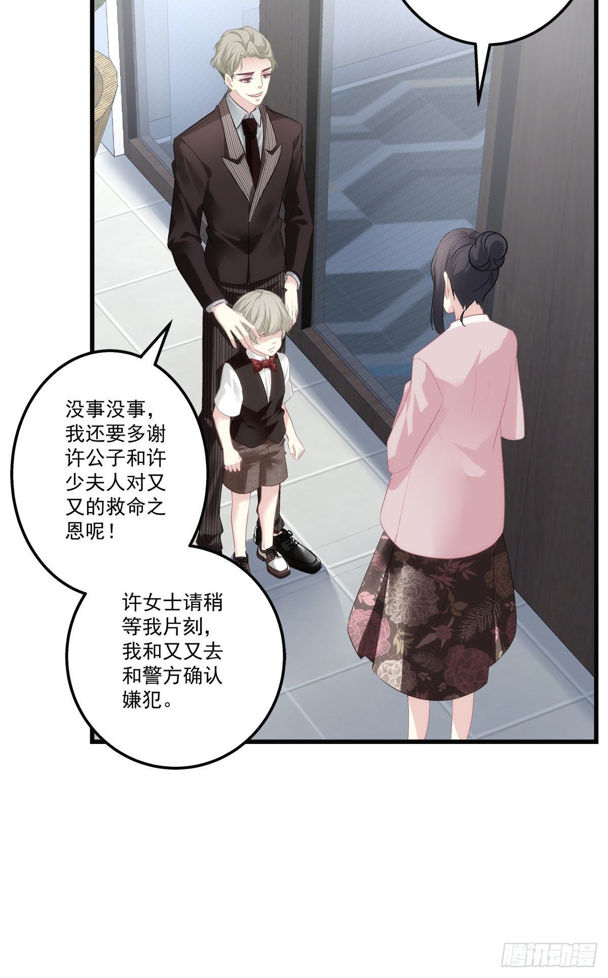 老公每天换人设韩漫全集-27无删减无遮挡章节图片 