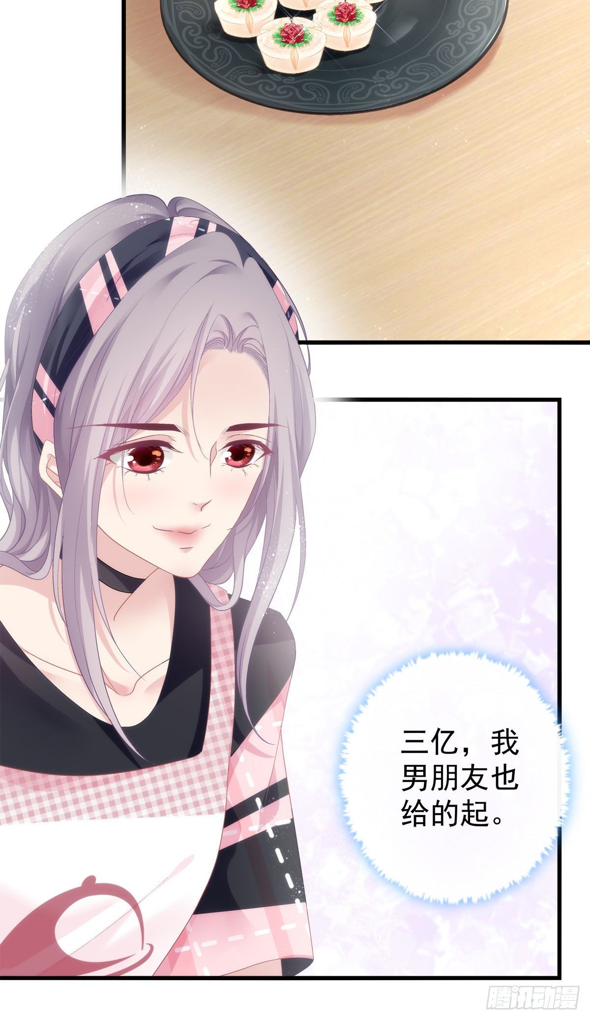 老公每天换人设韩漫全集-01无删减无遮挡章节图片 