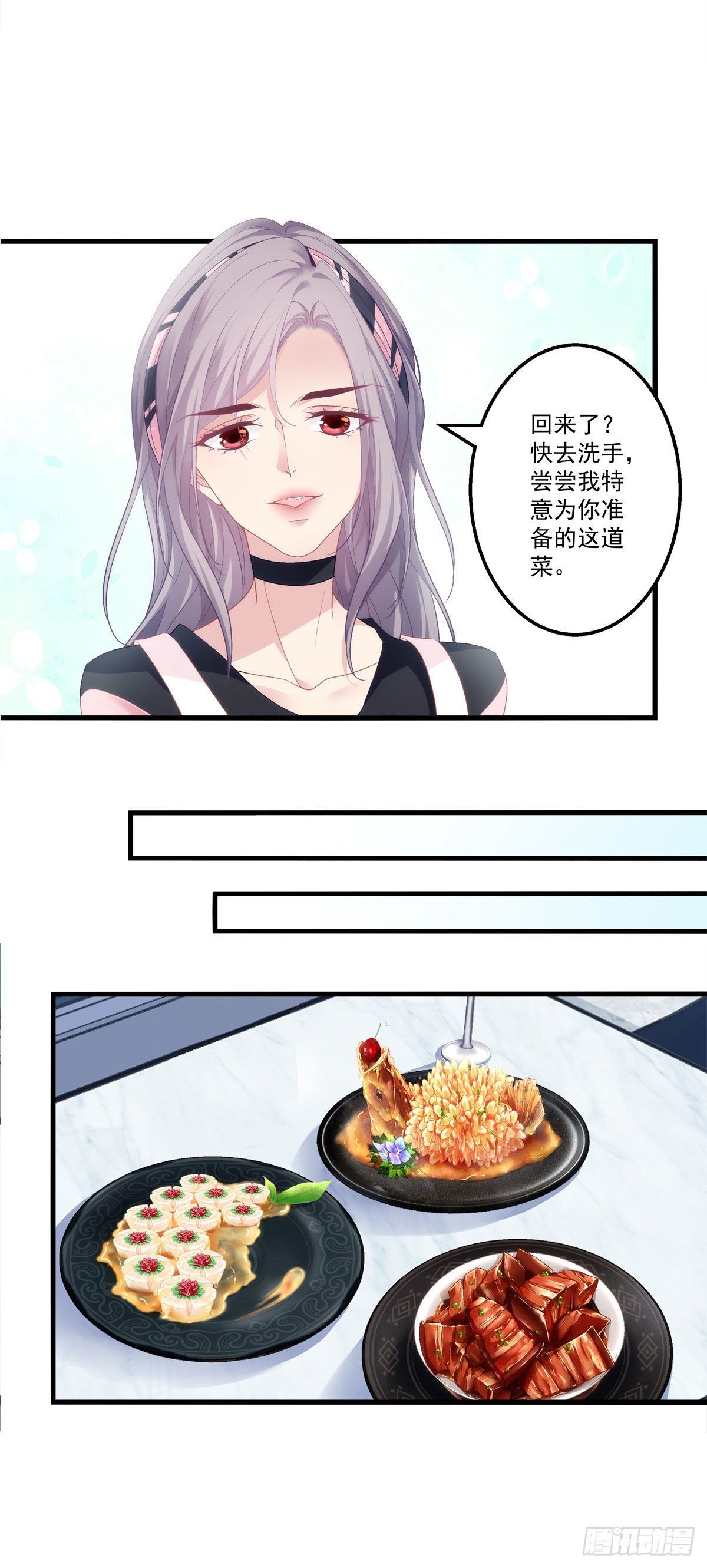 老公每天换人设韩漫全集-01无删减无遮挡章节图片 