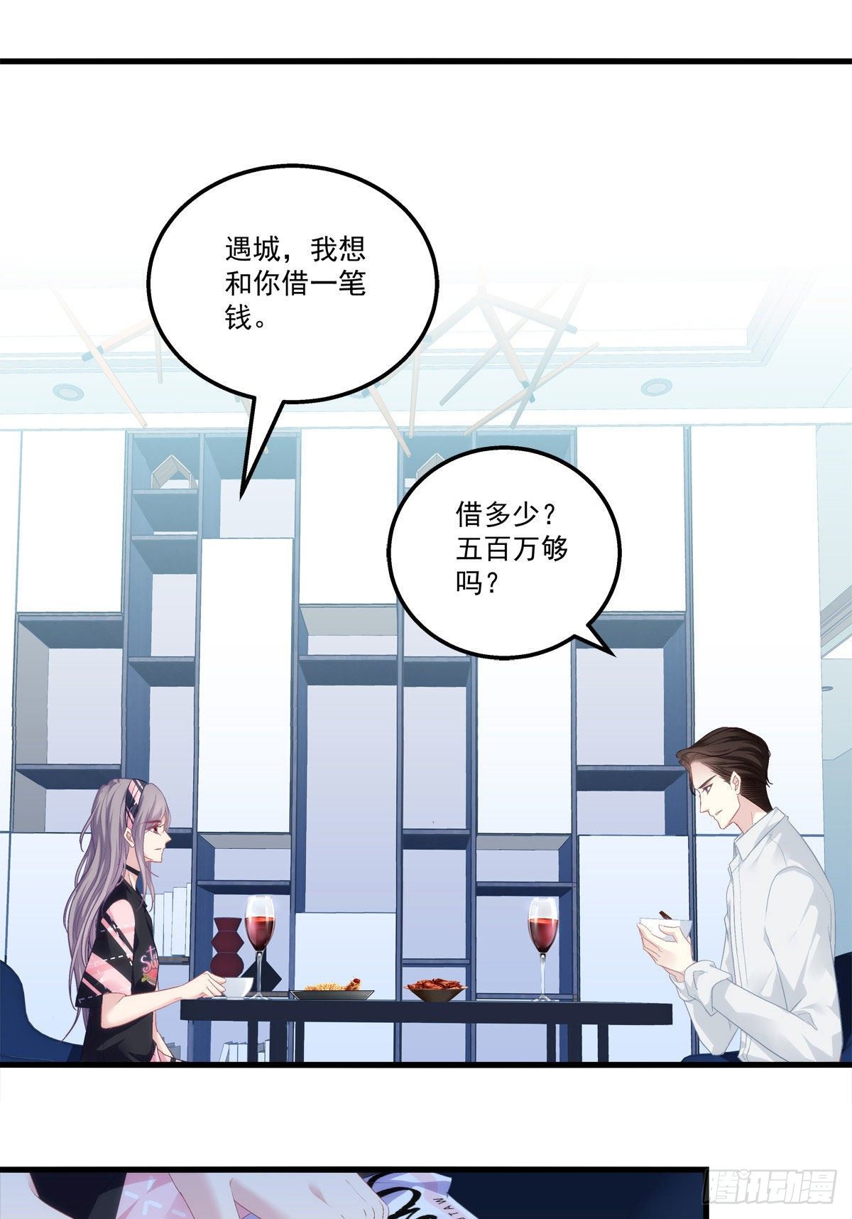 老公每天换人设韩漫全集-01无删减无遮挡章节图片 