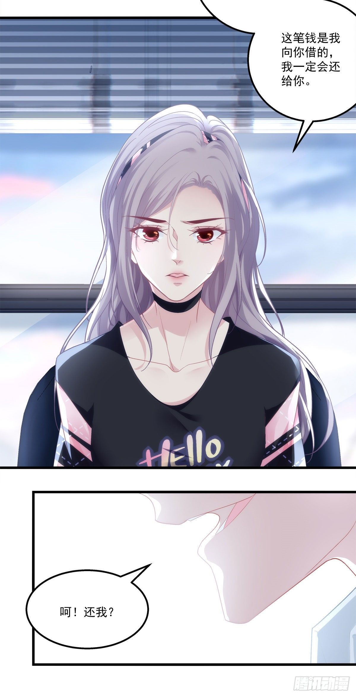 老公每天换人设韩漫全集-01无删减无遮挡章节图片 