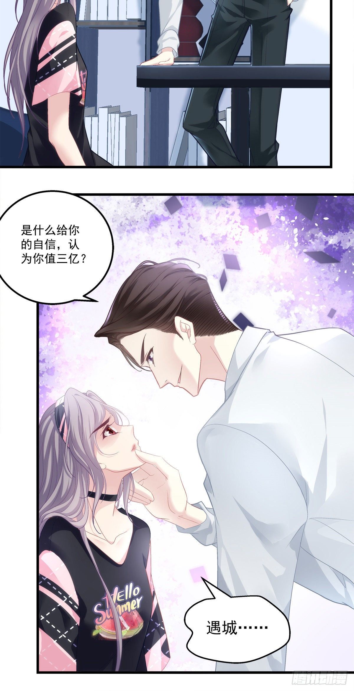 老公每天换人设韩漫全集-01无删减无遮挡章节图片 