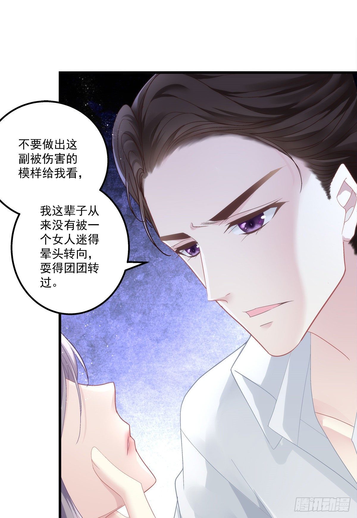 老公每天换人设韩漫全集-01无删减无遮挡章节图片 