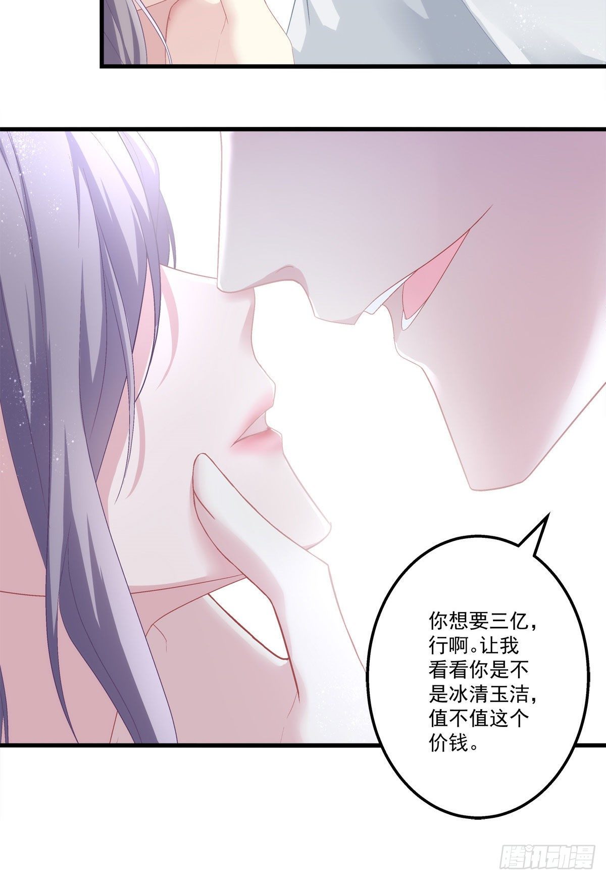 老公每天换人设韩漫全集-01无删减无遮挡章节图片 