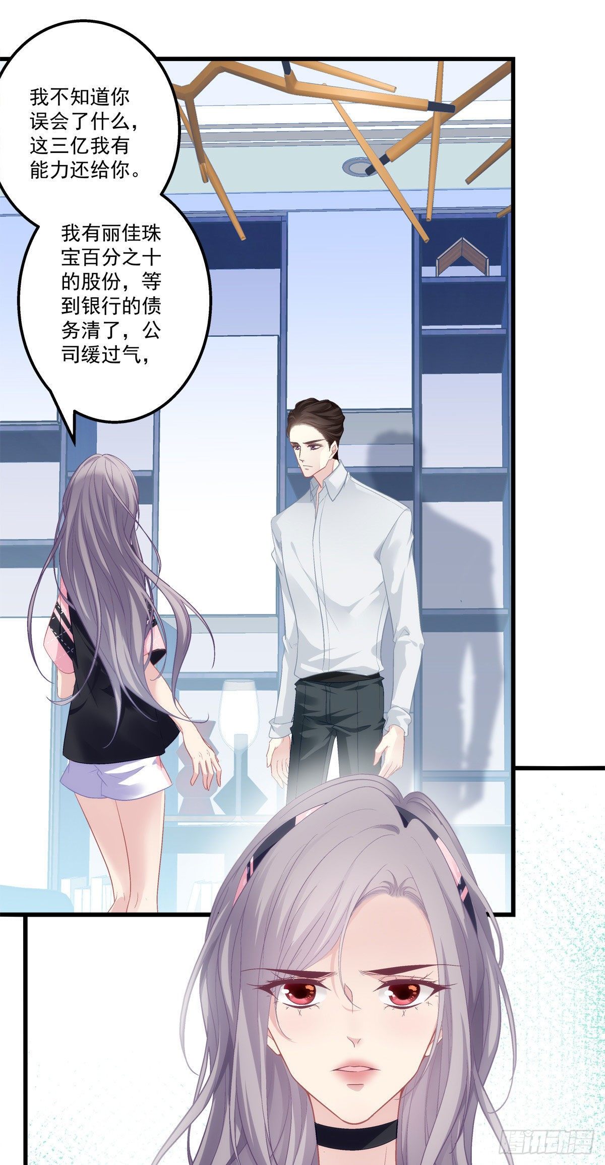 老公每天换人设韩漫全集-01无删减无遮挡章节图片 
