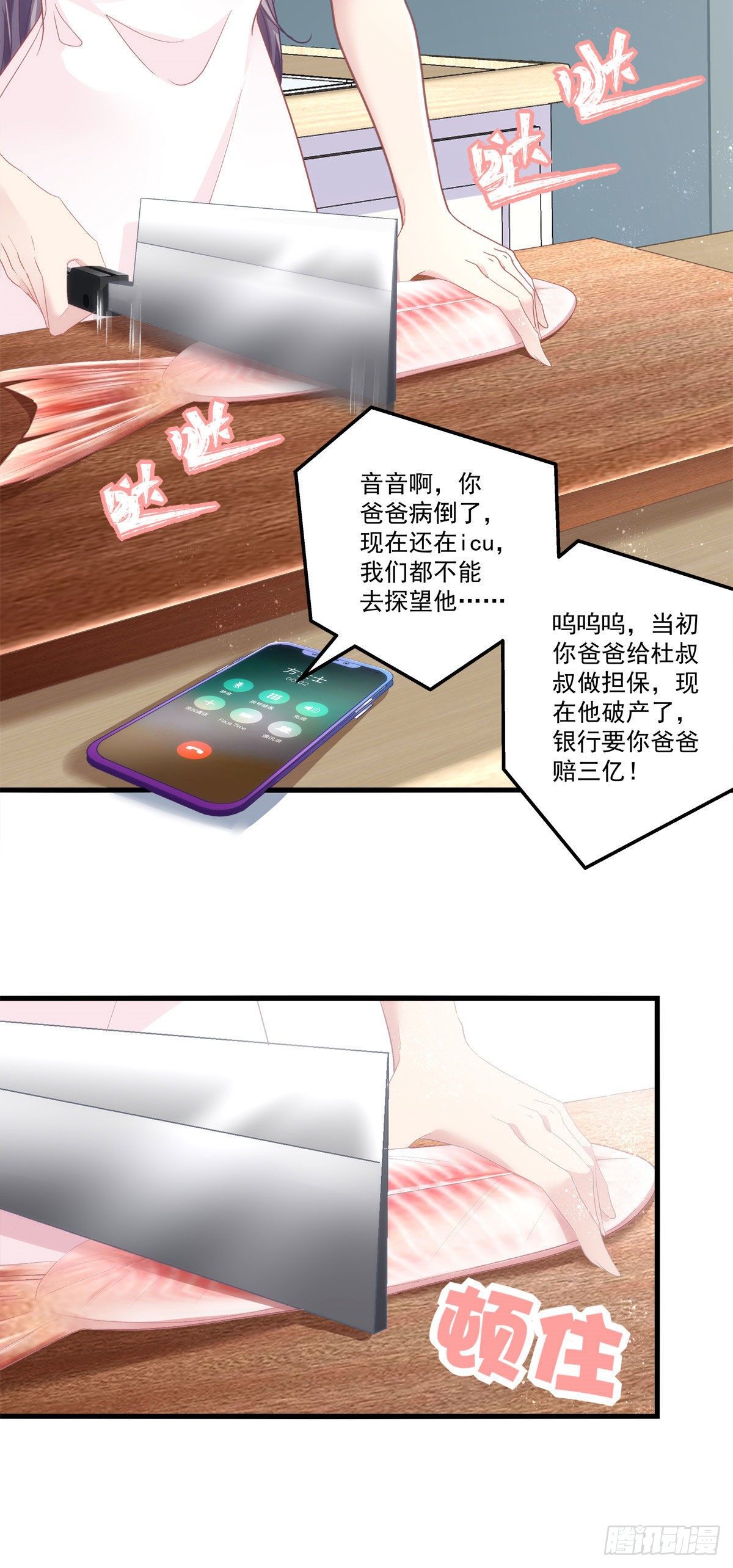 老公每天换人设韩漫全集-01无删减无遮挡章节图片 