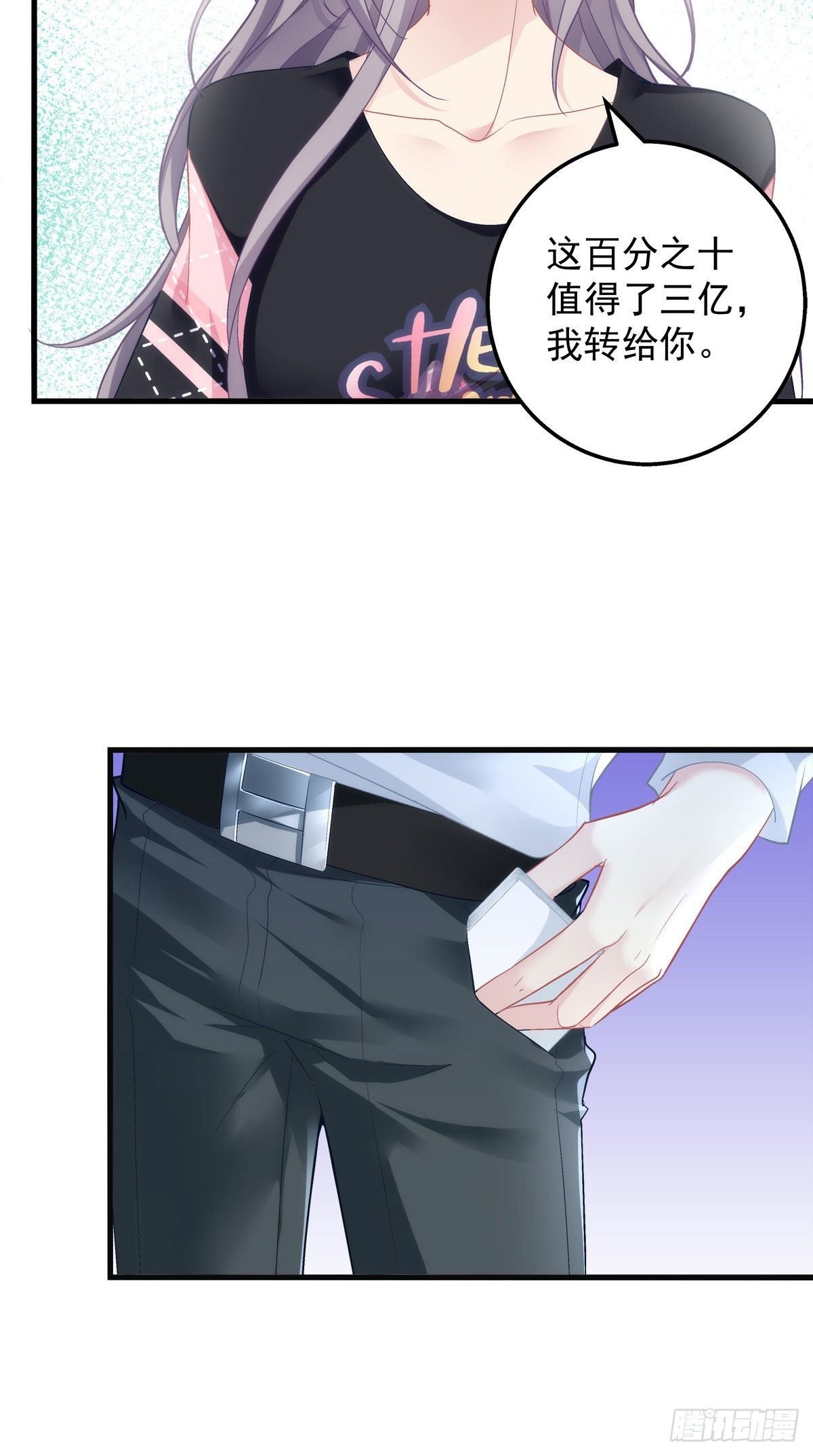 老公每天换人设韩漫全集-01无删减无遮挡章节图片 