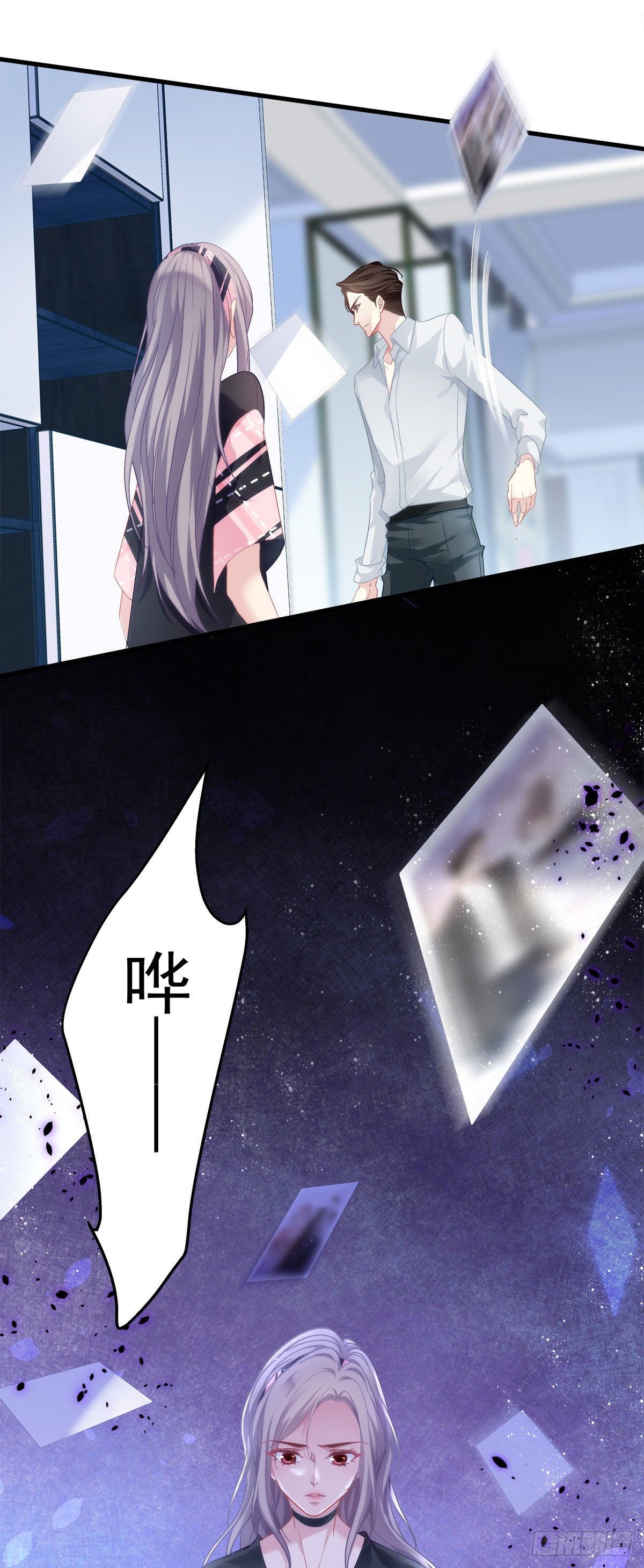 老公每天换人设韩漫全集-01无删减无遮挡章节图片 