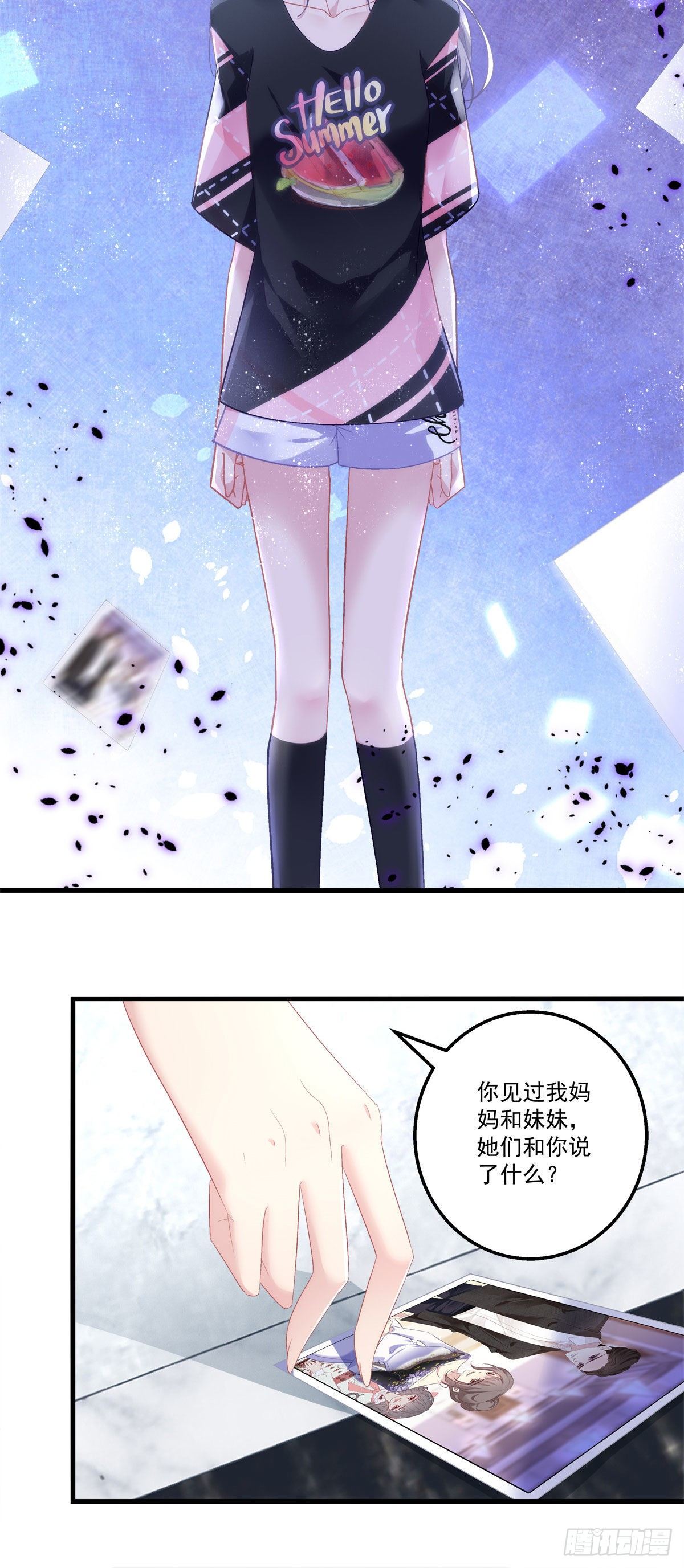 老公每天换人设韩漫全集-01无删减无遮挡章节图片 