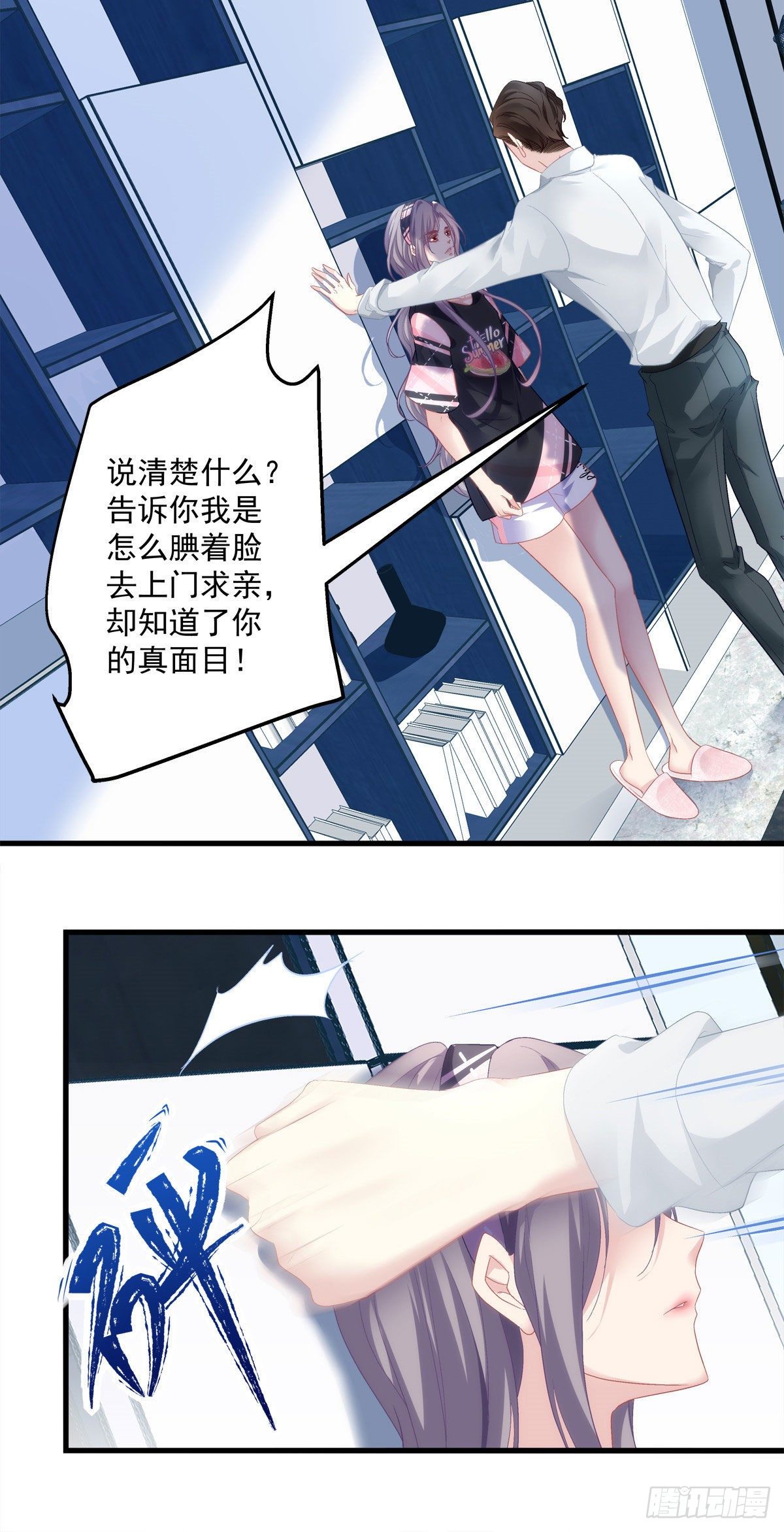 老公每天换人设韩漫全集-01无删减无遮挡章节图片 