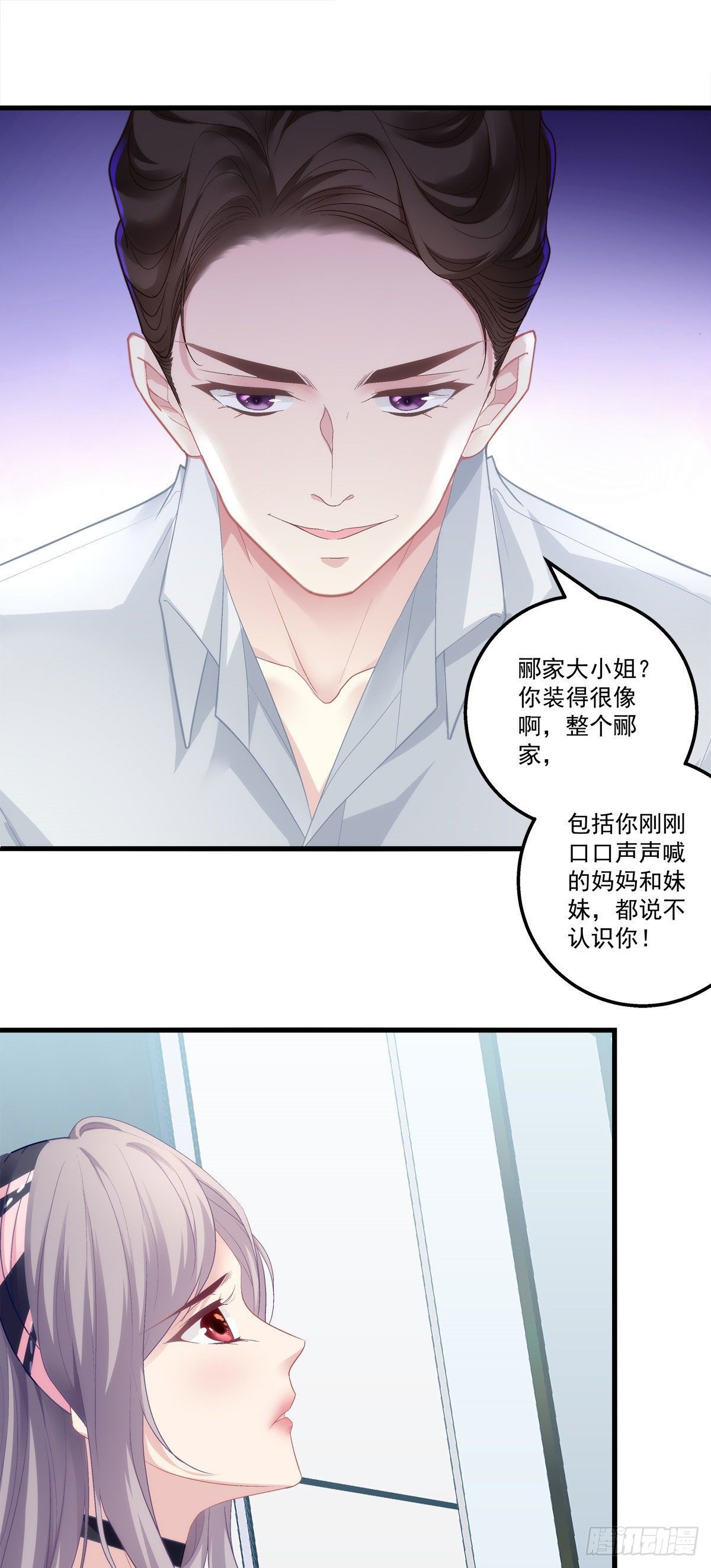老公每天换人设韩漫全集-01无删减无遮挡章节图片 