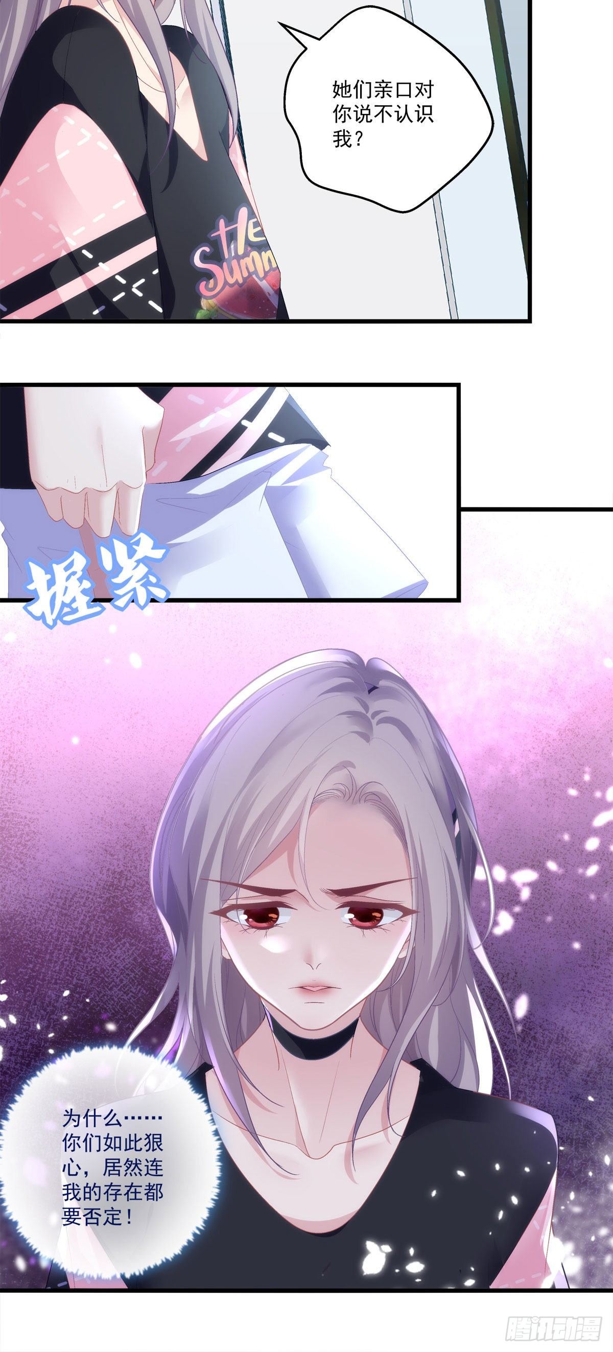 老公每天换人设韩漫全集-01无删减无遮挡章节图片 