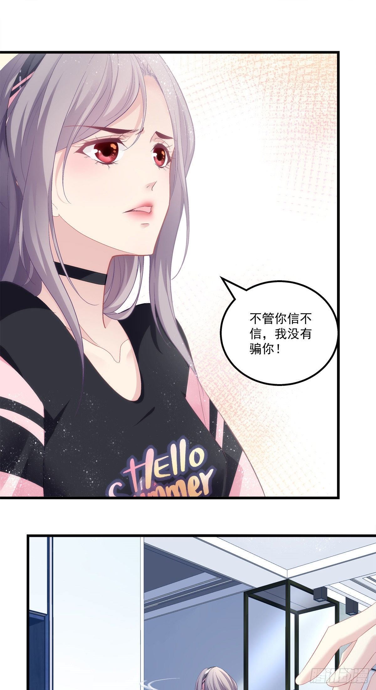 老公每天换人设韩漫全集-01无删减无遮挡章节图片 