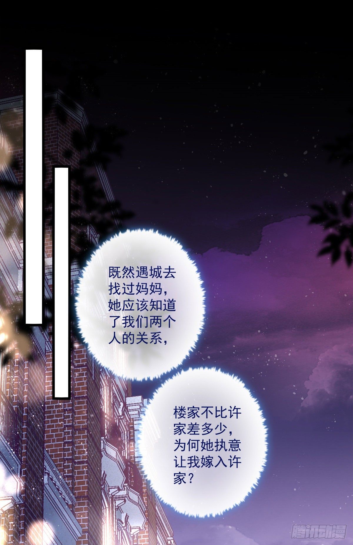 老公每天换人设韩漫全集-01无删减无遮挡章节图片 