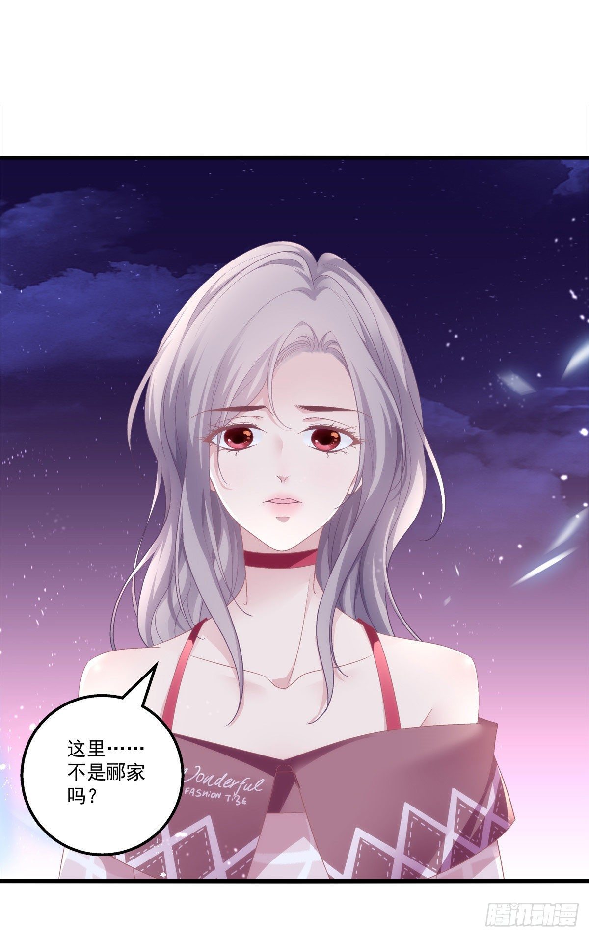 老公每天换人设韩漫全集-01无删减无遮挡章节图片 
