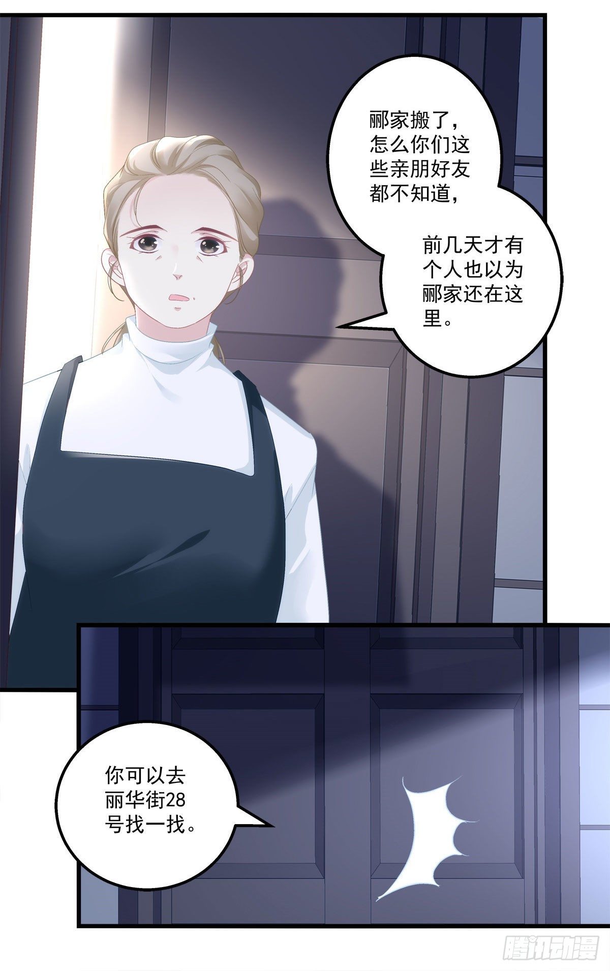 老公每天换人设韩漫全集-01无删减无遮挡章节图片 