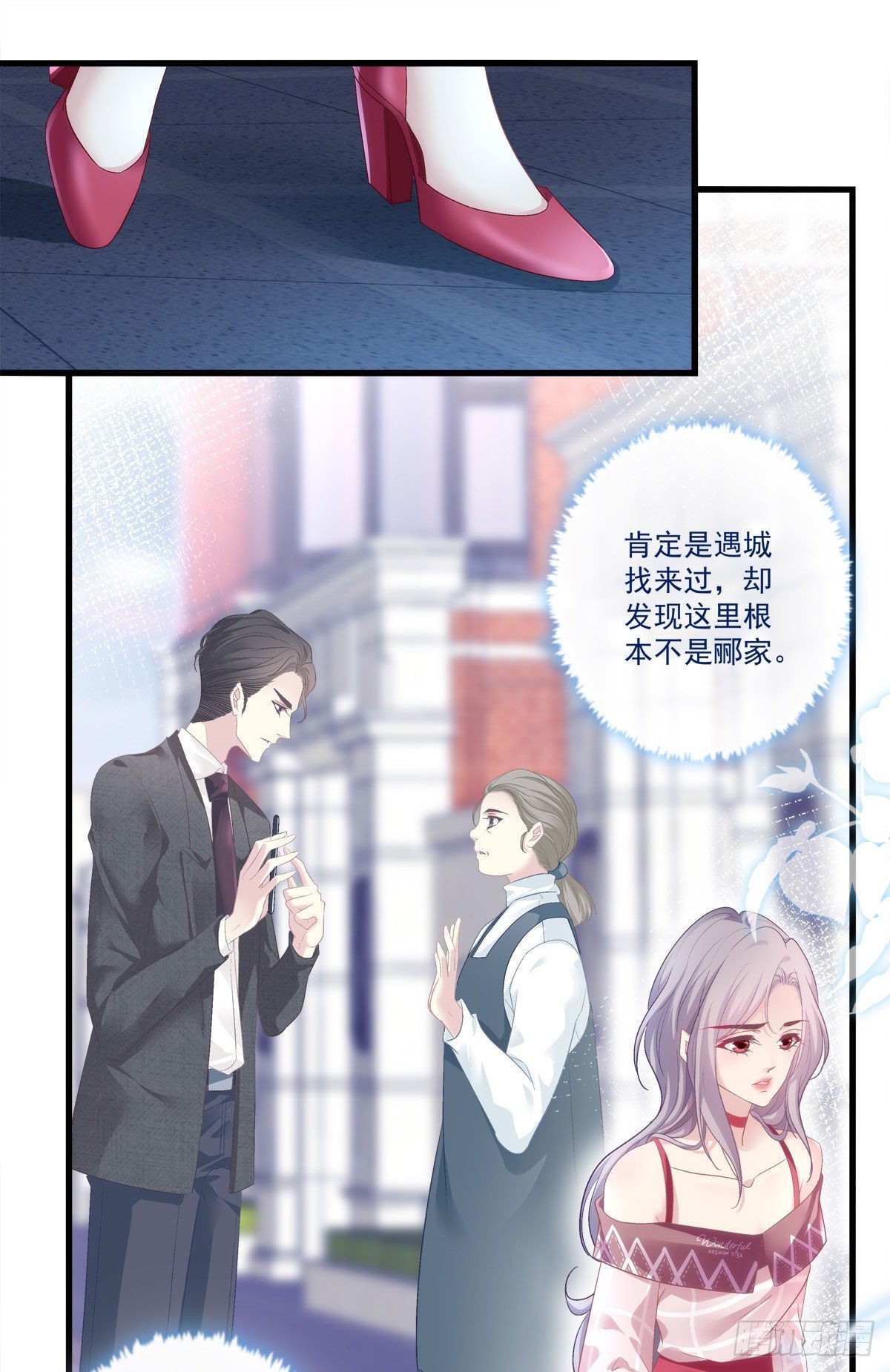 老公每天换人设韩漫全集-01无删减无遮挡章节图片 