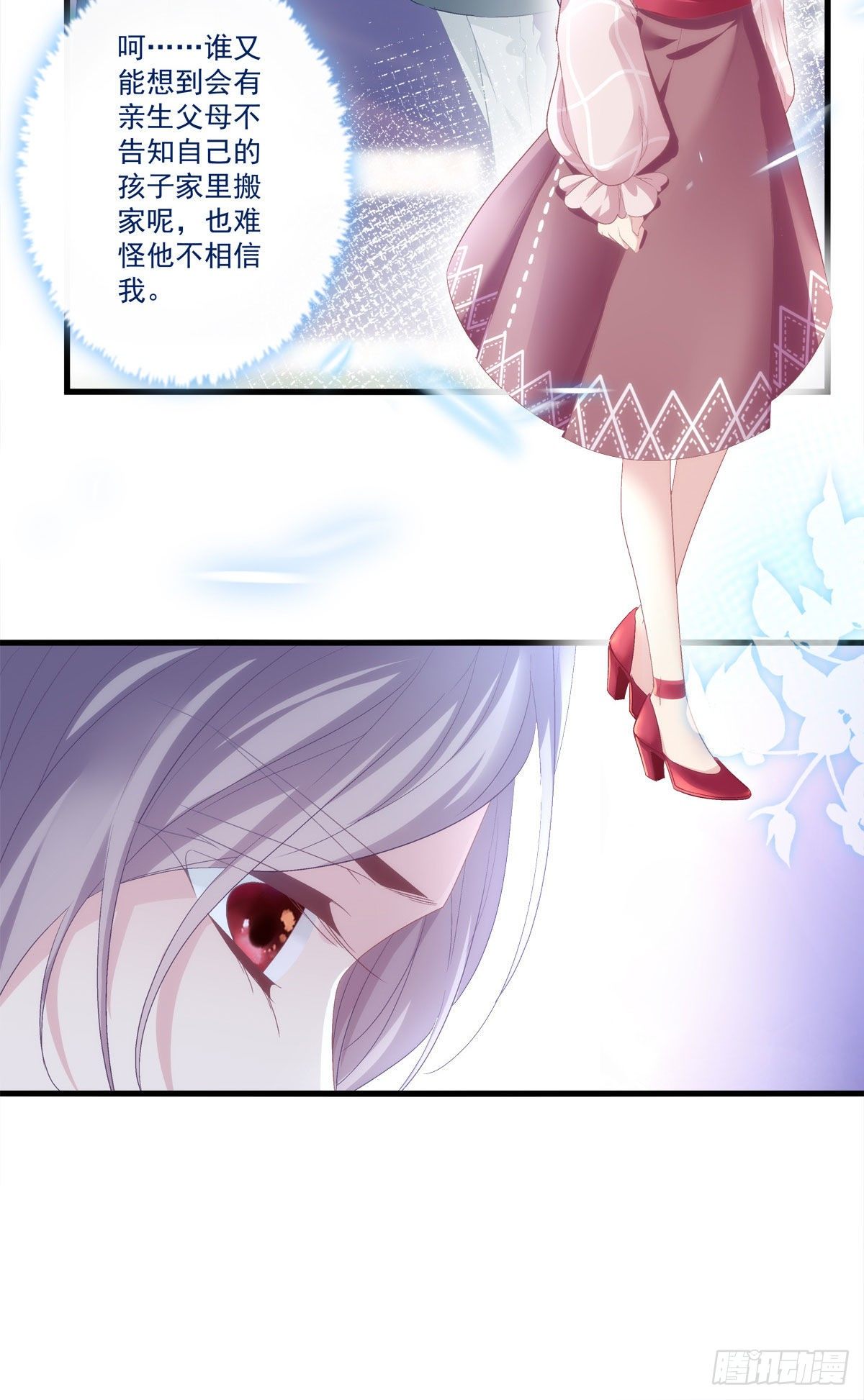 老公每天换人设韩漫全集-01无删减无遮挡章节图片 