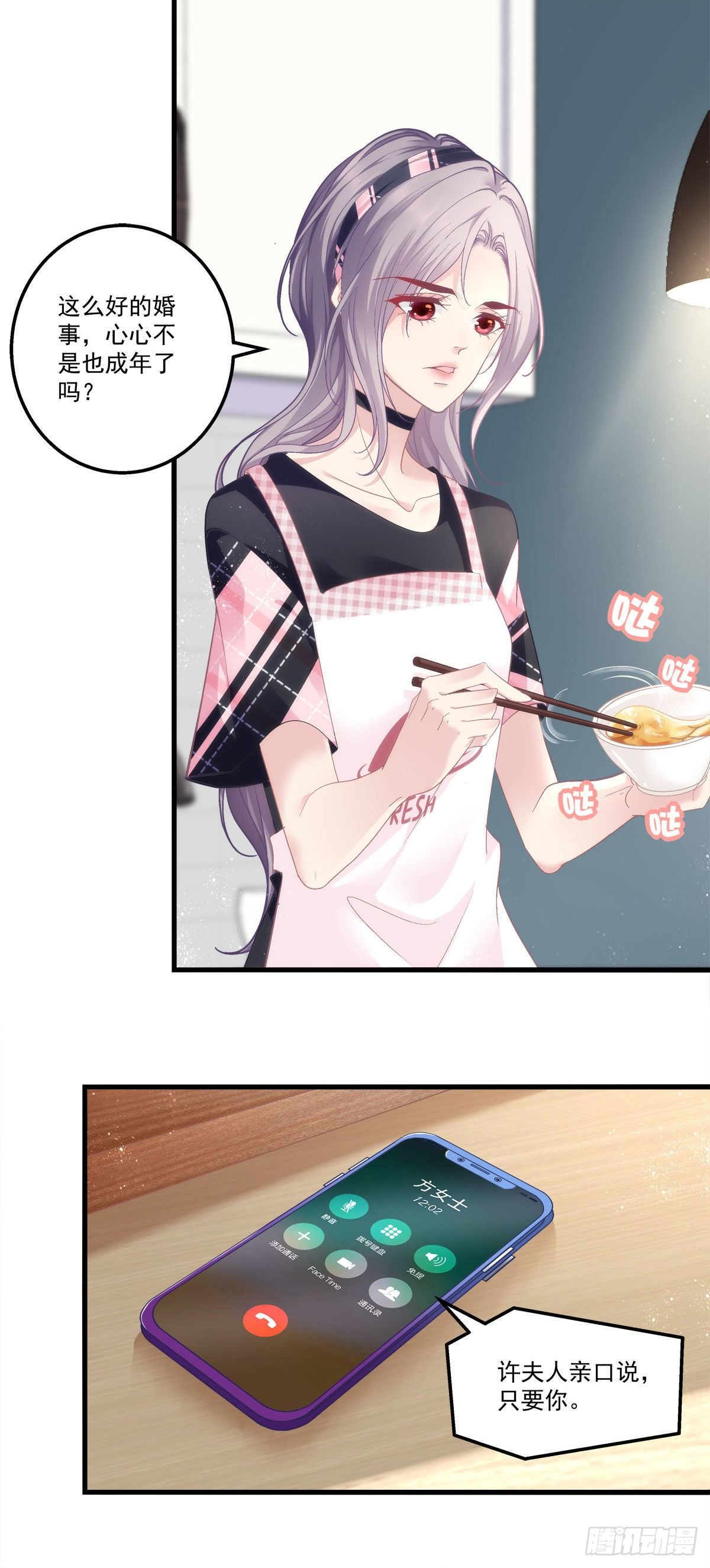 老公每天换人设韩漫全集-01无删减无遮挡章节图片 