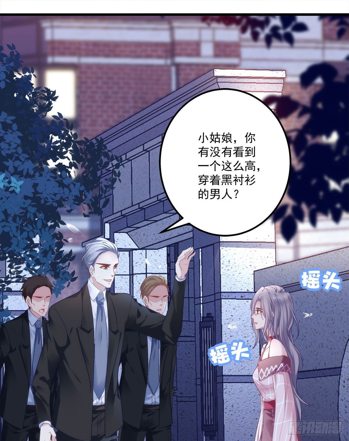 老公每天换人设韩漫全集-01无删减无遮挡章节图片 