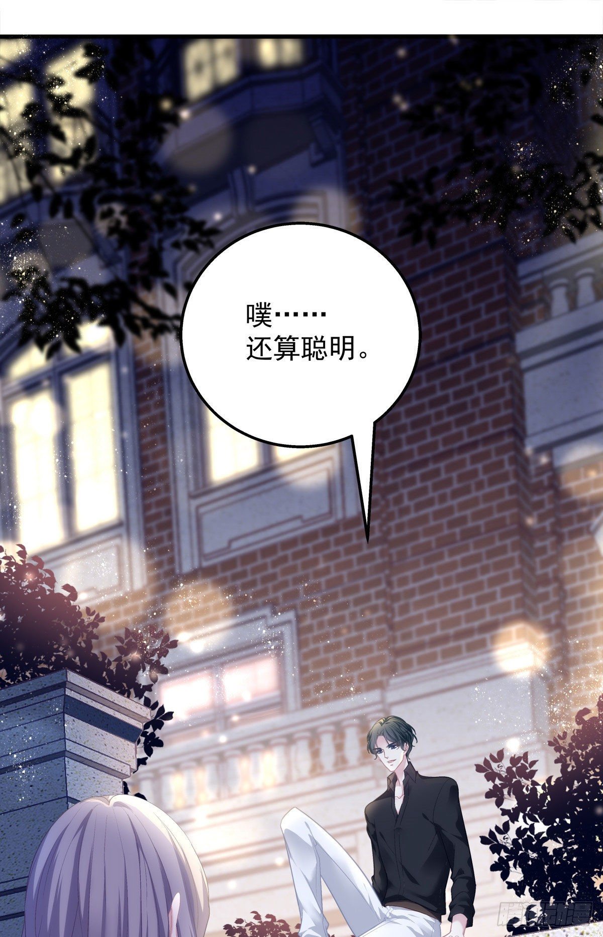 老公每天换人设韩漫全集-01无删减无遮挡章节图片 