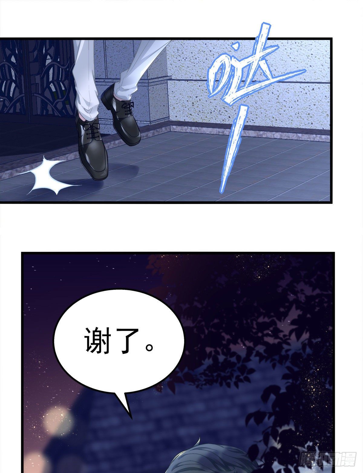 老公每天换人设韩漫全集-01无删减无遮挡章节图片 