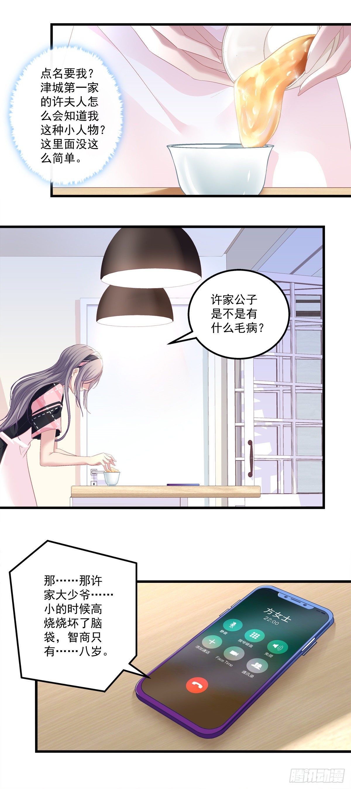 老公每天换人设韩漫全集-01无删减无遮挡章节图片 