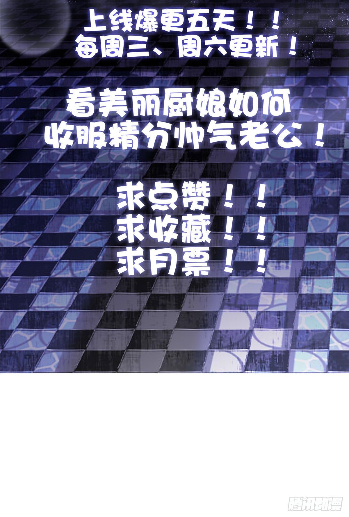 老公每天换人设韩漫全集-01无删减无遮挡章节图片 