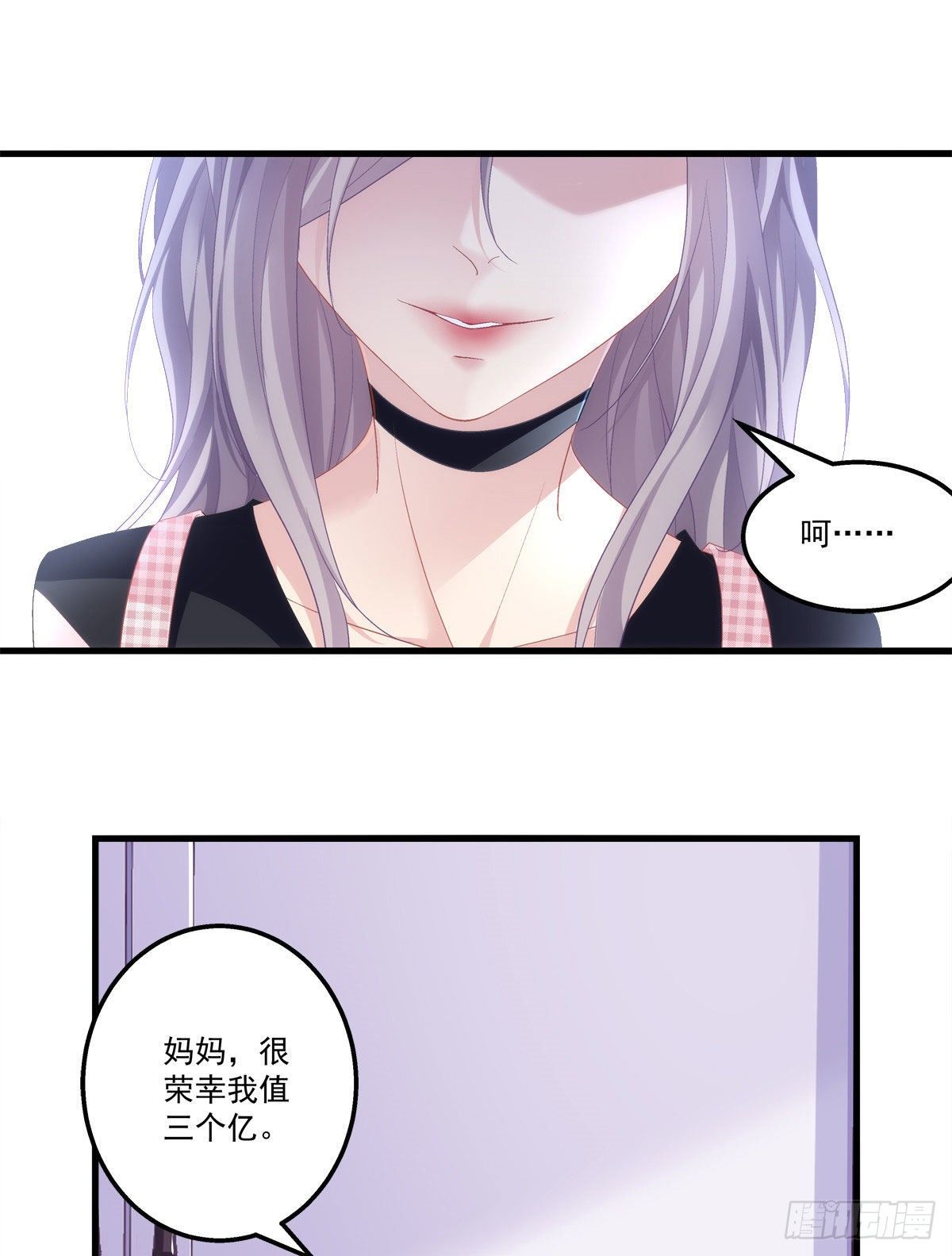 老公每天换人设韩漫全集-01无删减无遮挡章节图片 